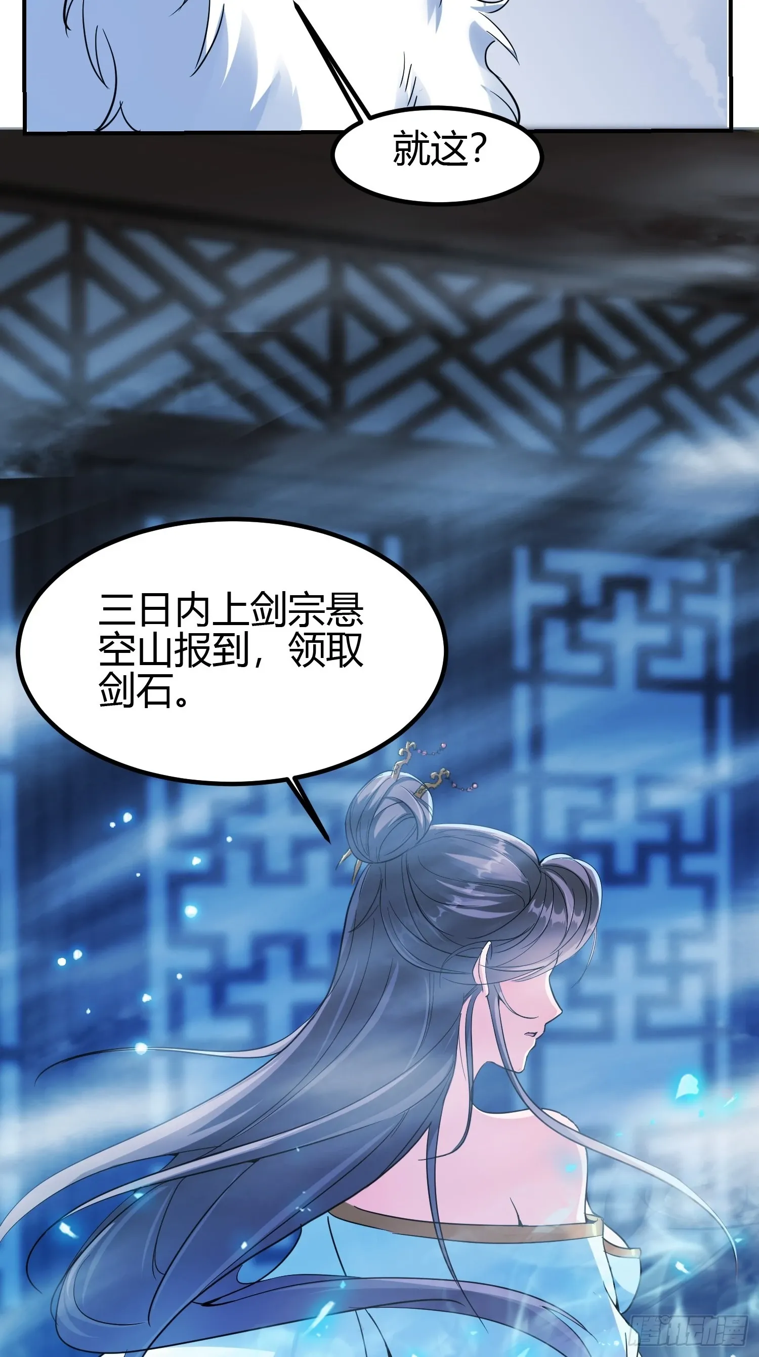 009 我这深情一吻啊！18