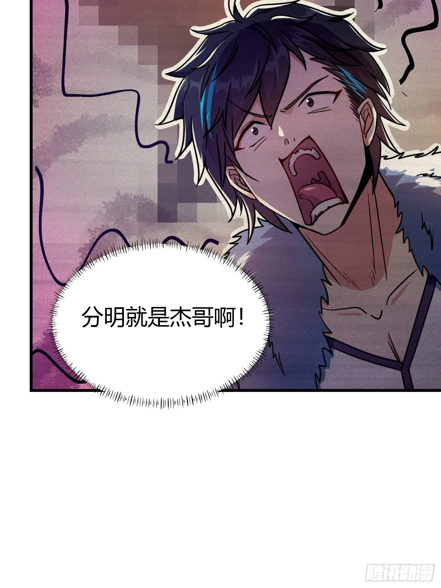 012 人与人的体质是不同的27