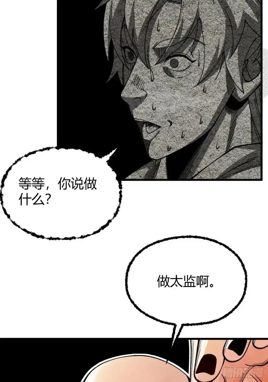 001 金鳞岂是池中物？！58