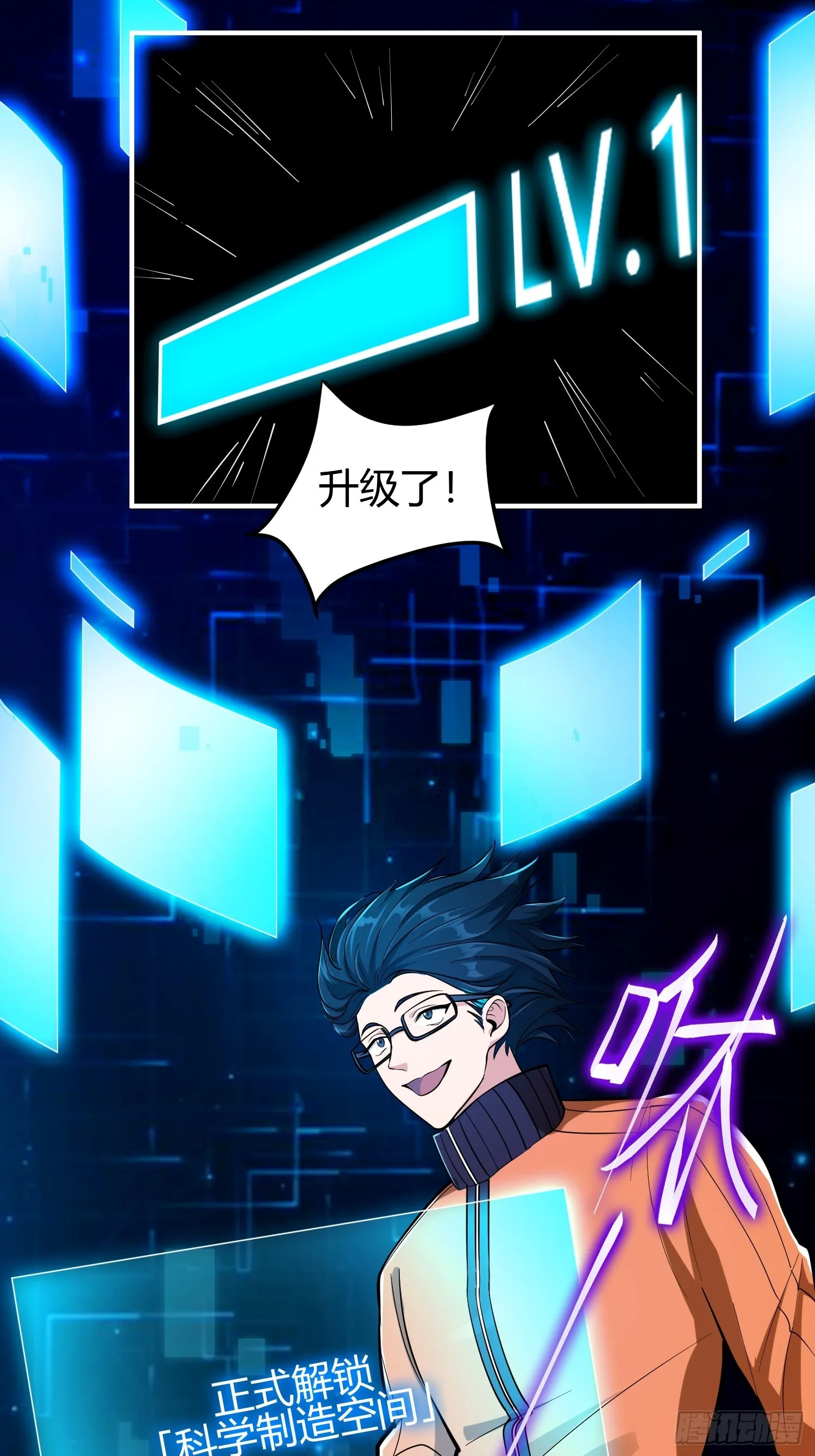 021 系统正式激活！8