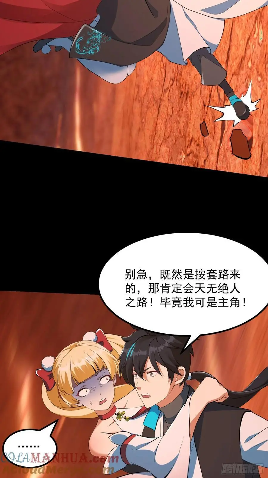 035 触发了全新任务！32