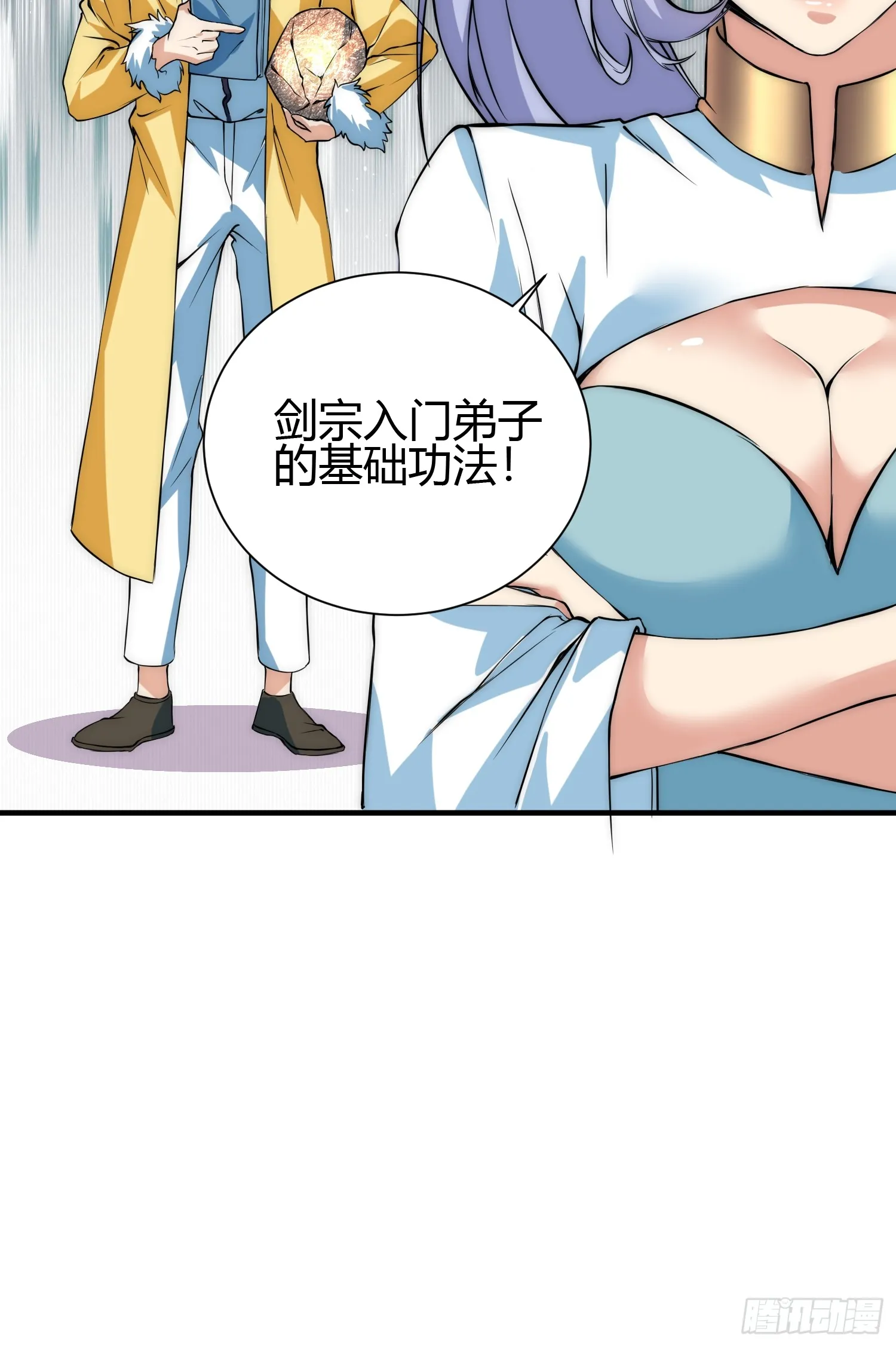 014 入定状态很难的13
