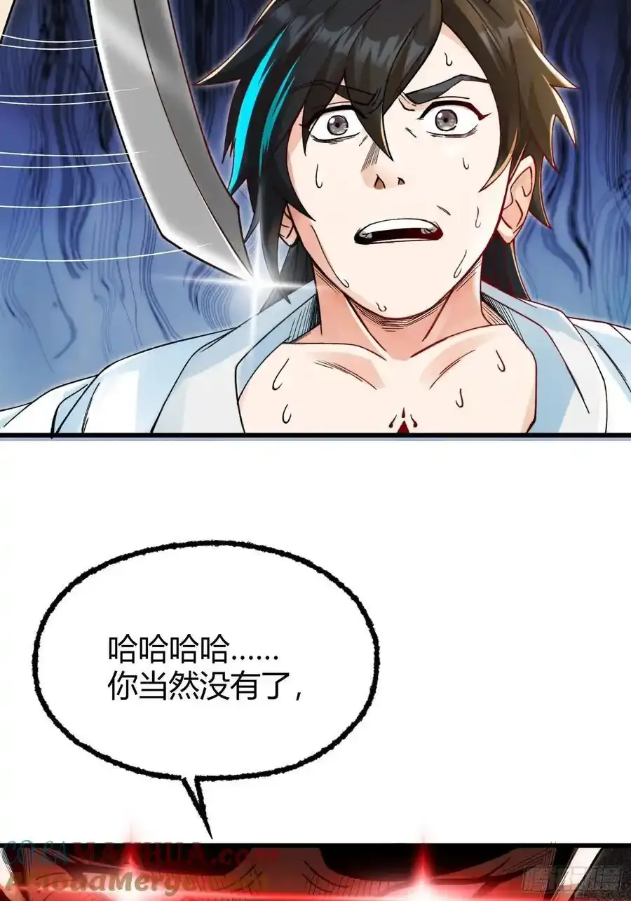 001 金鳞岂是池中物？！60