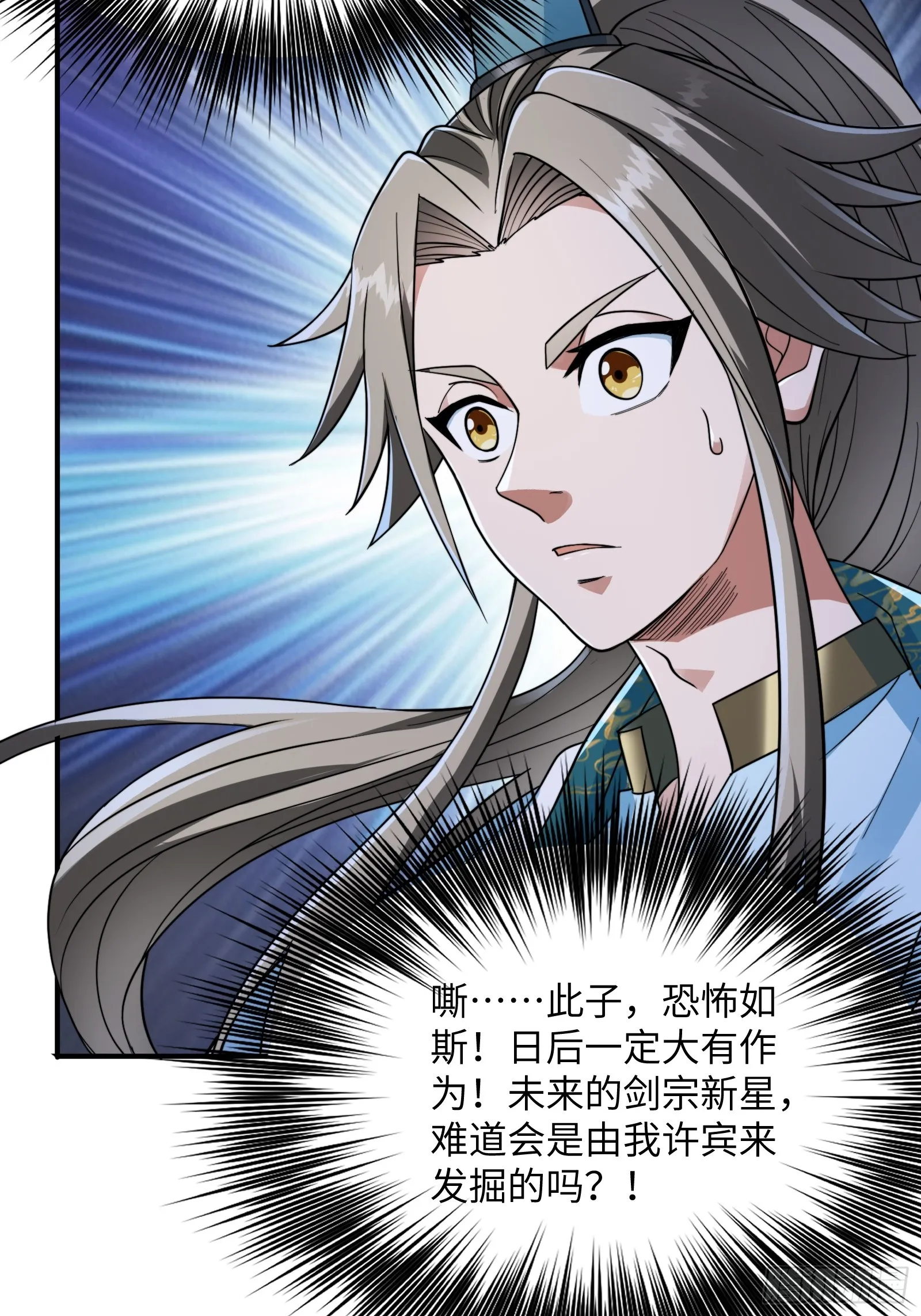004 装王之战！47