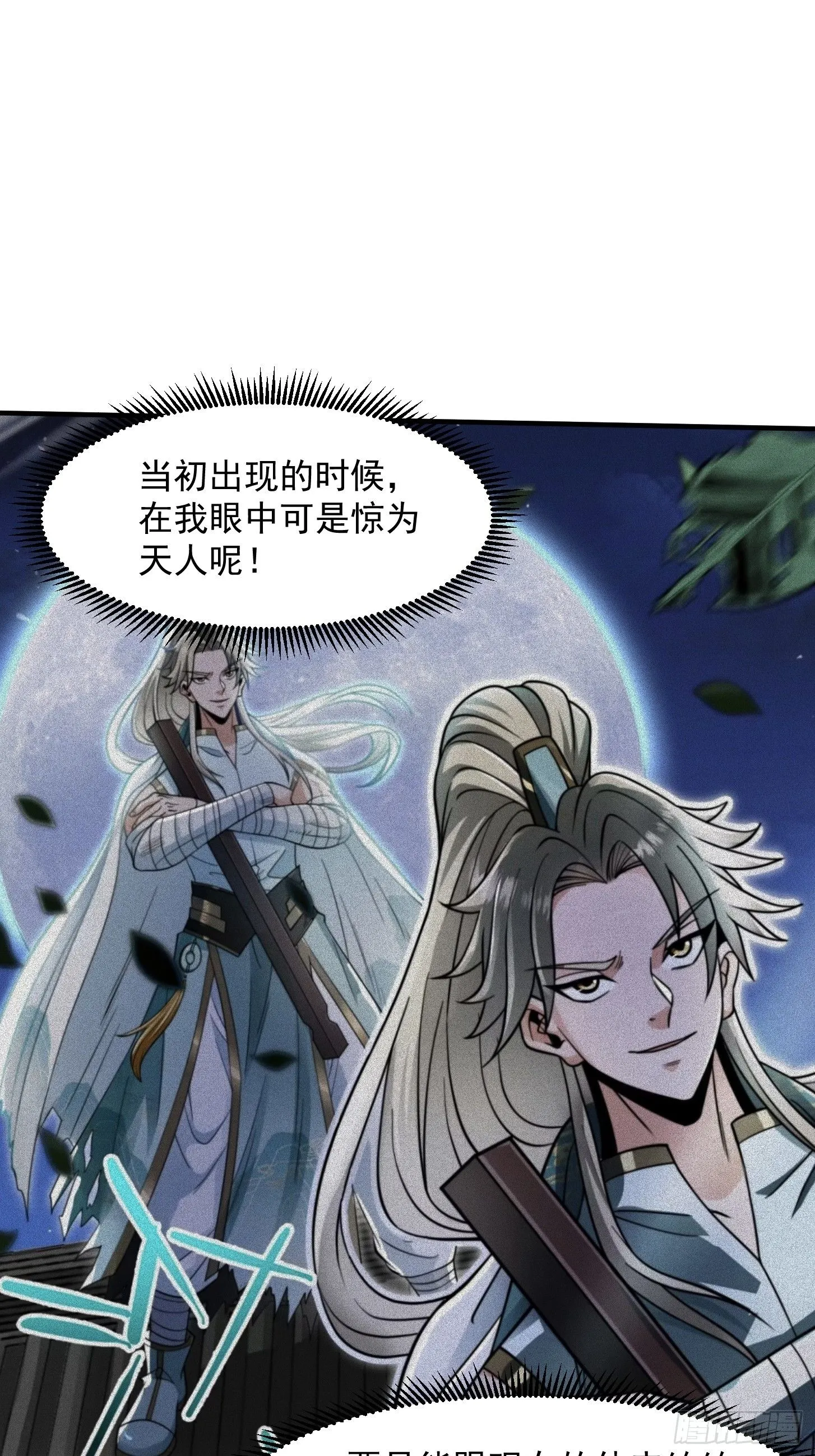 026 太空步真是太爽了！32