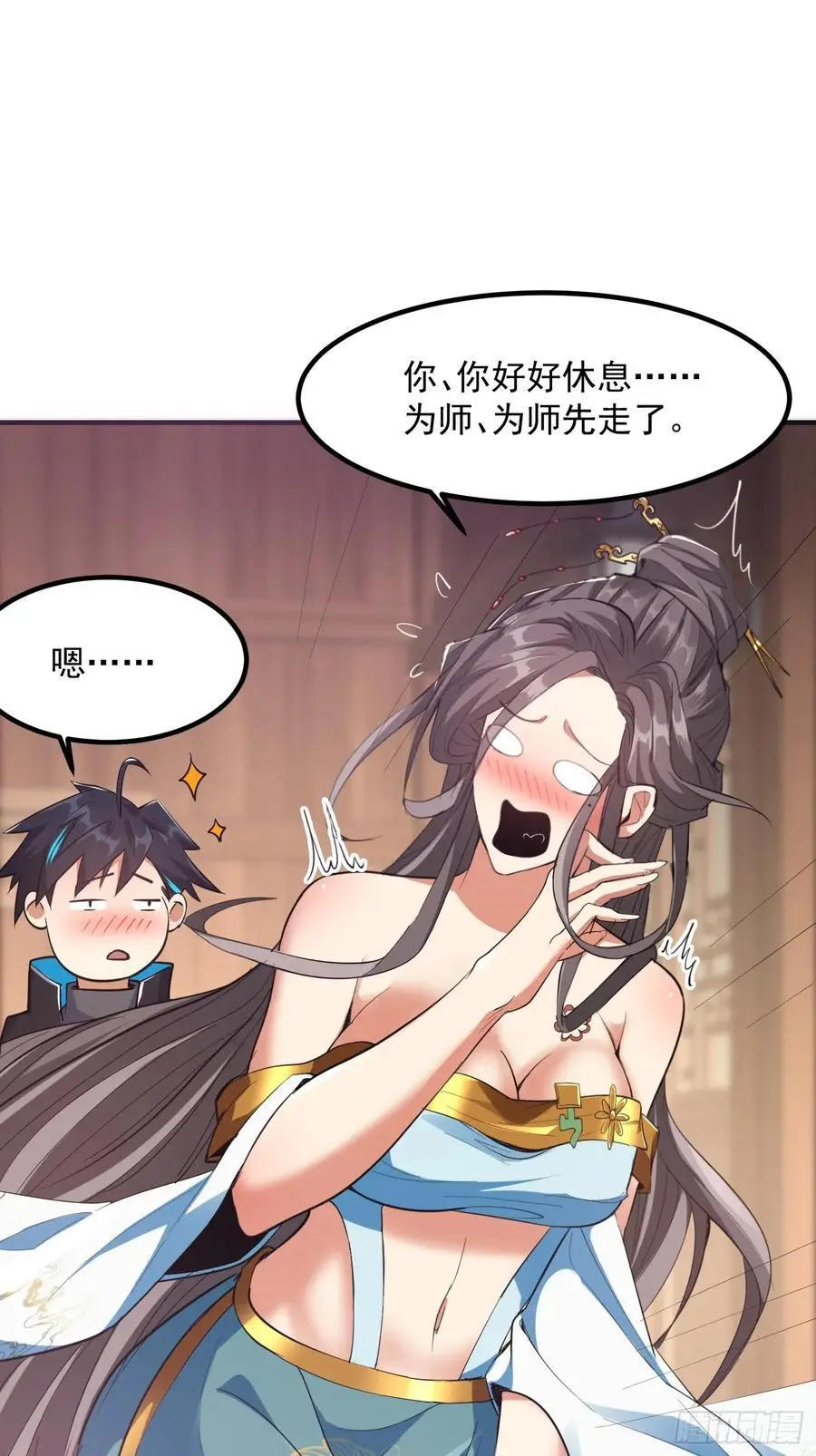 029 拿的过儿的剧本！38