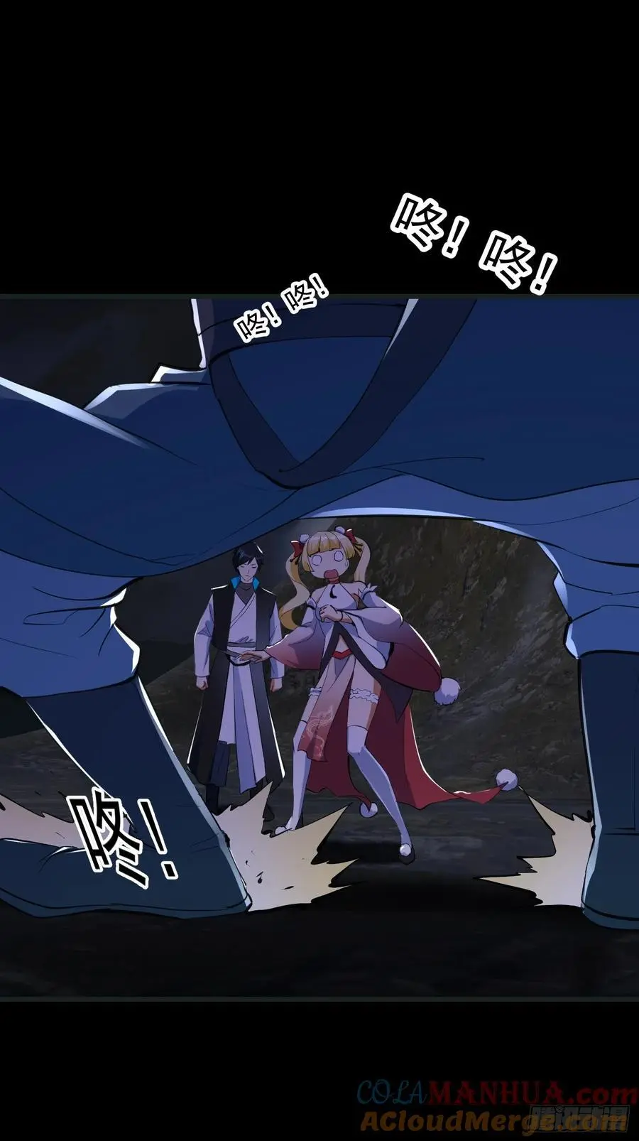033 李技安闯祸了3