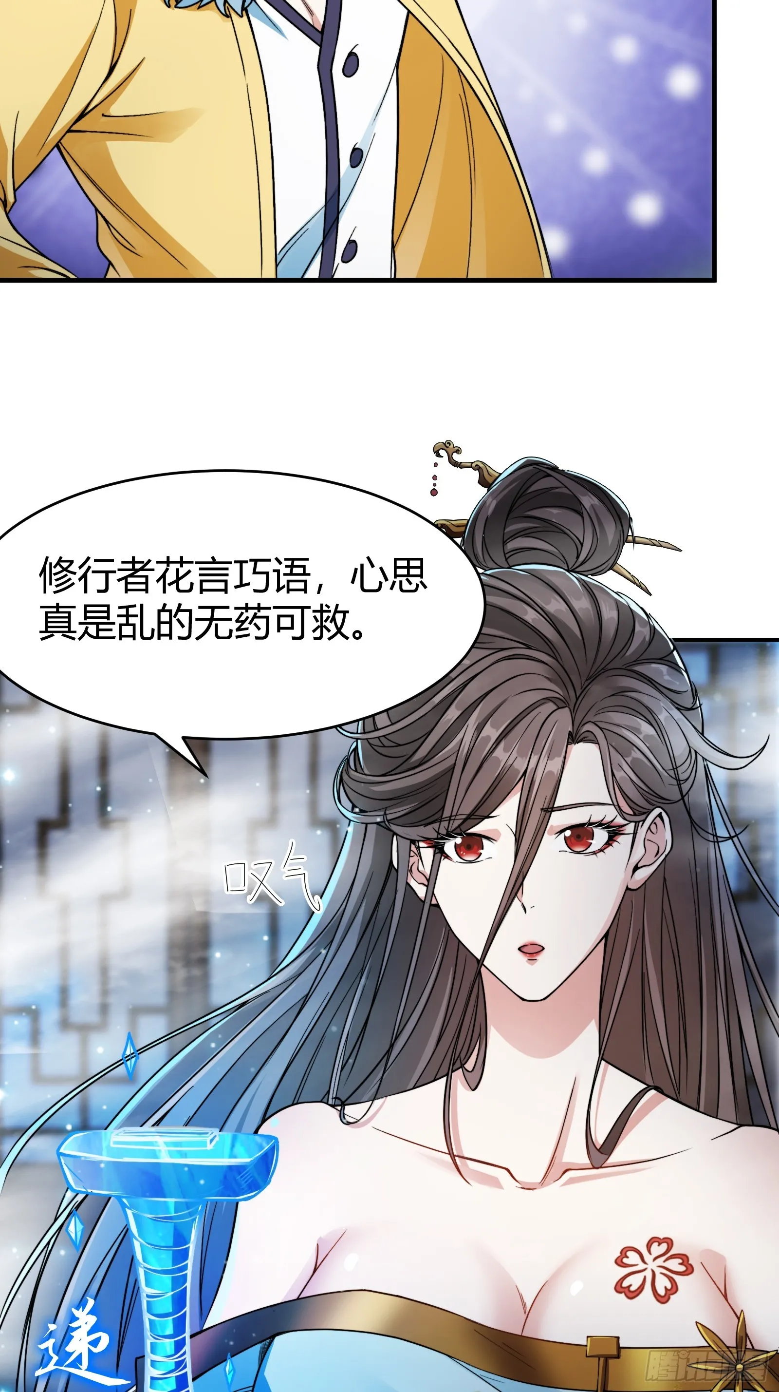 008 握住它，就能测出你！40