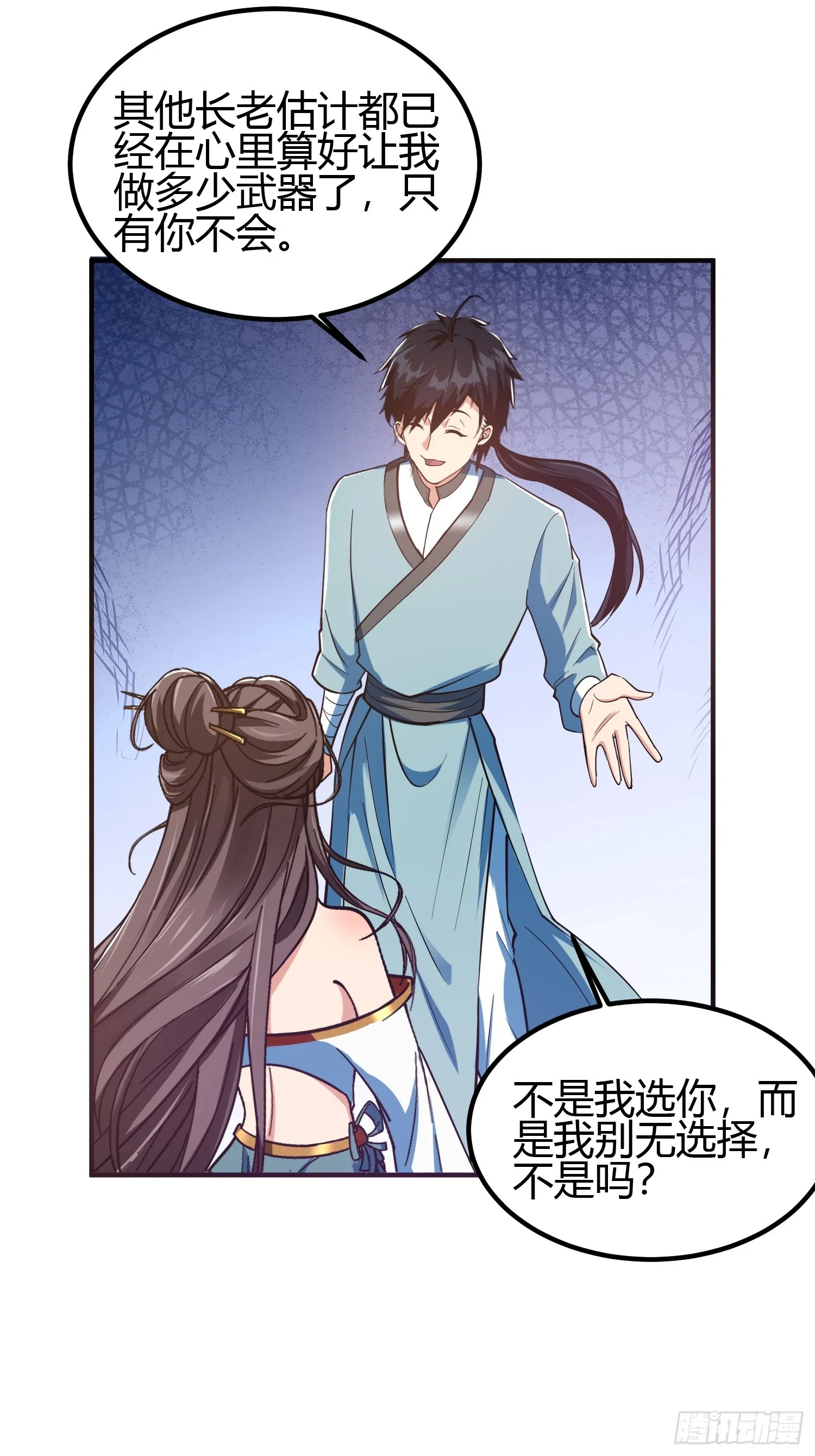 020 收钱不办事的？35