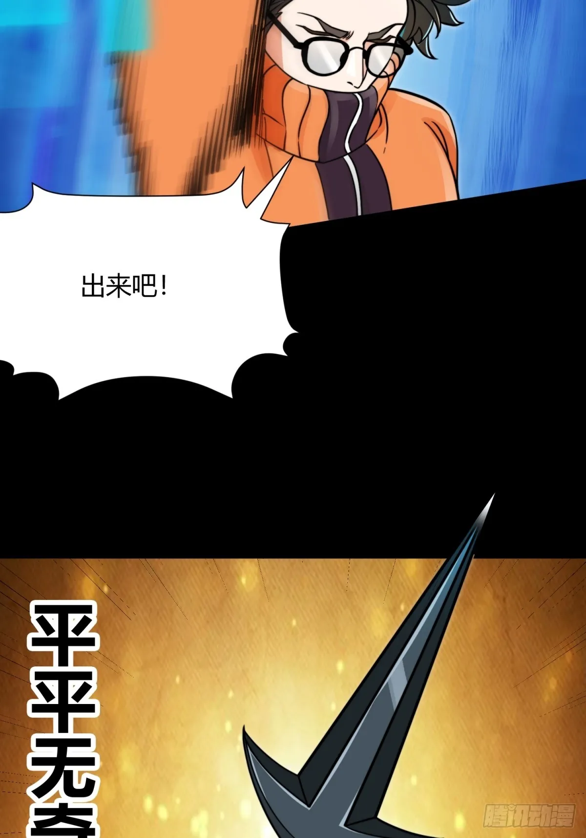 002 把东西都组装起来！41