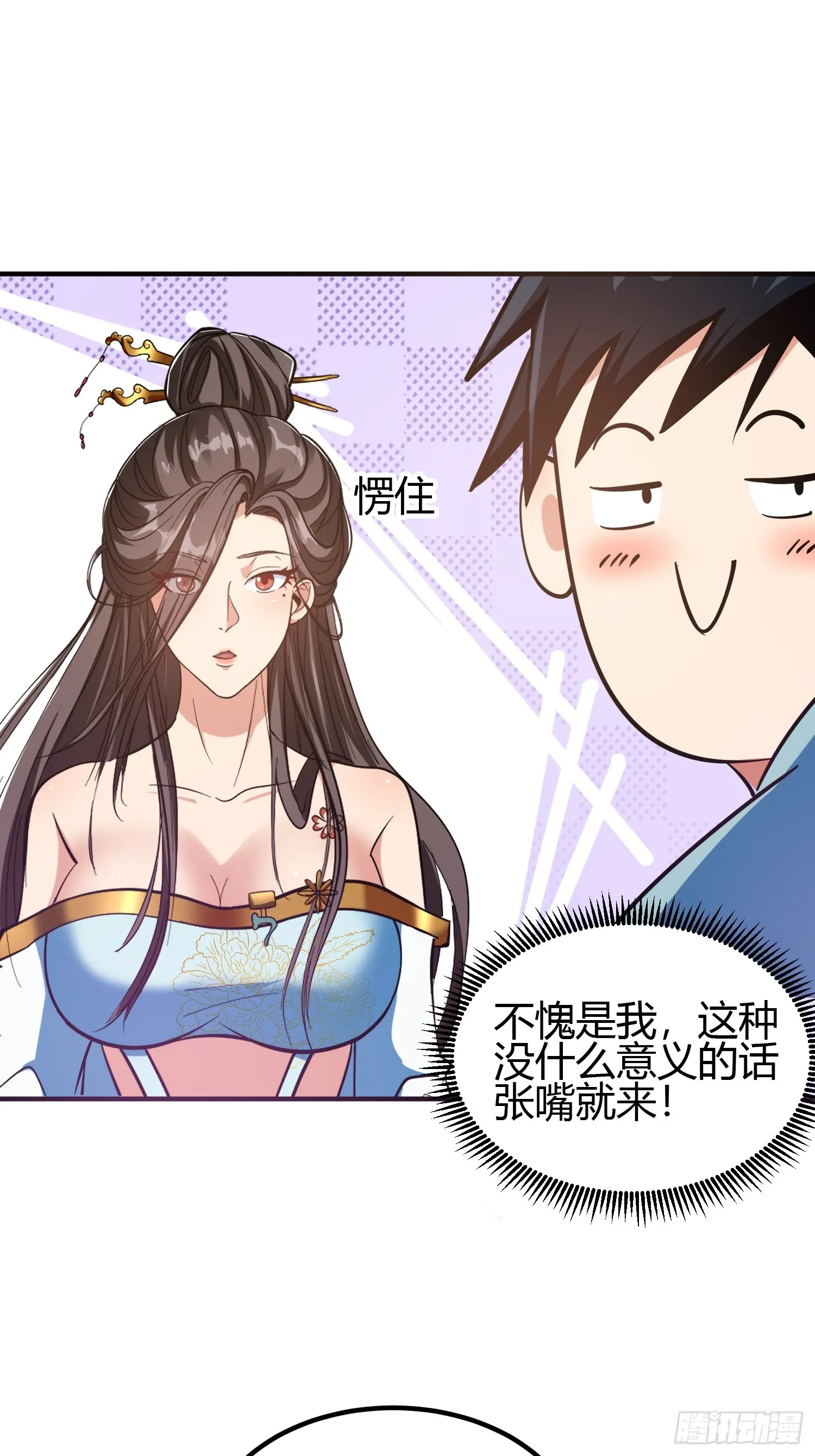 020 收钱不办事的？36