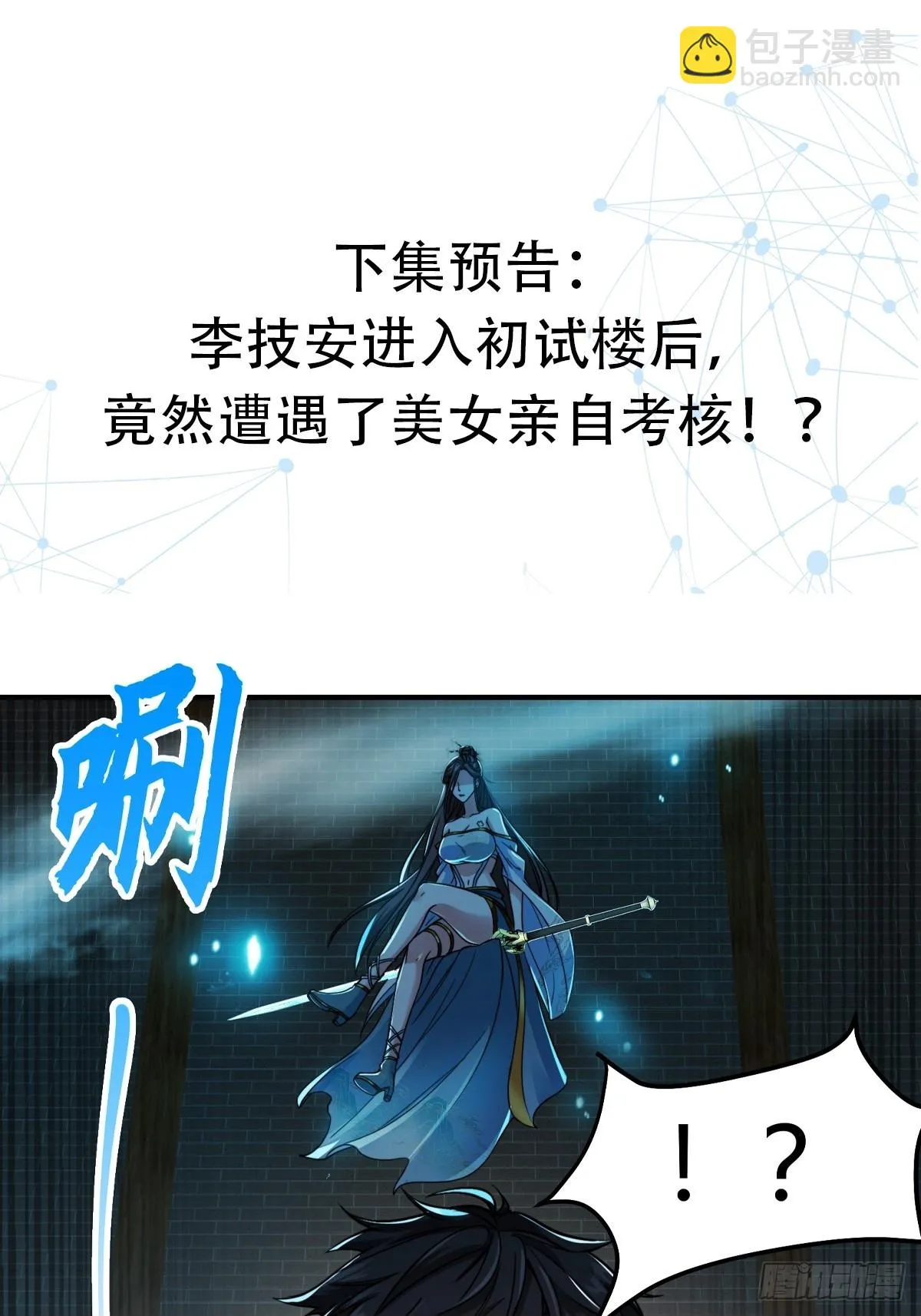 007 请面对自己的内心！49