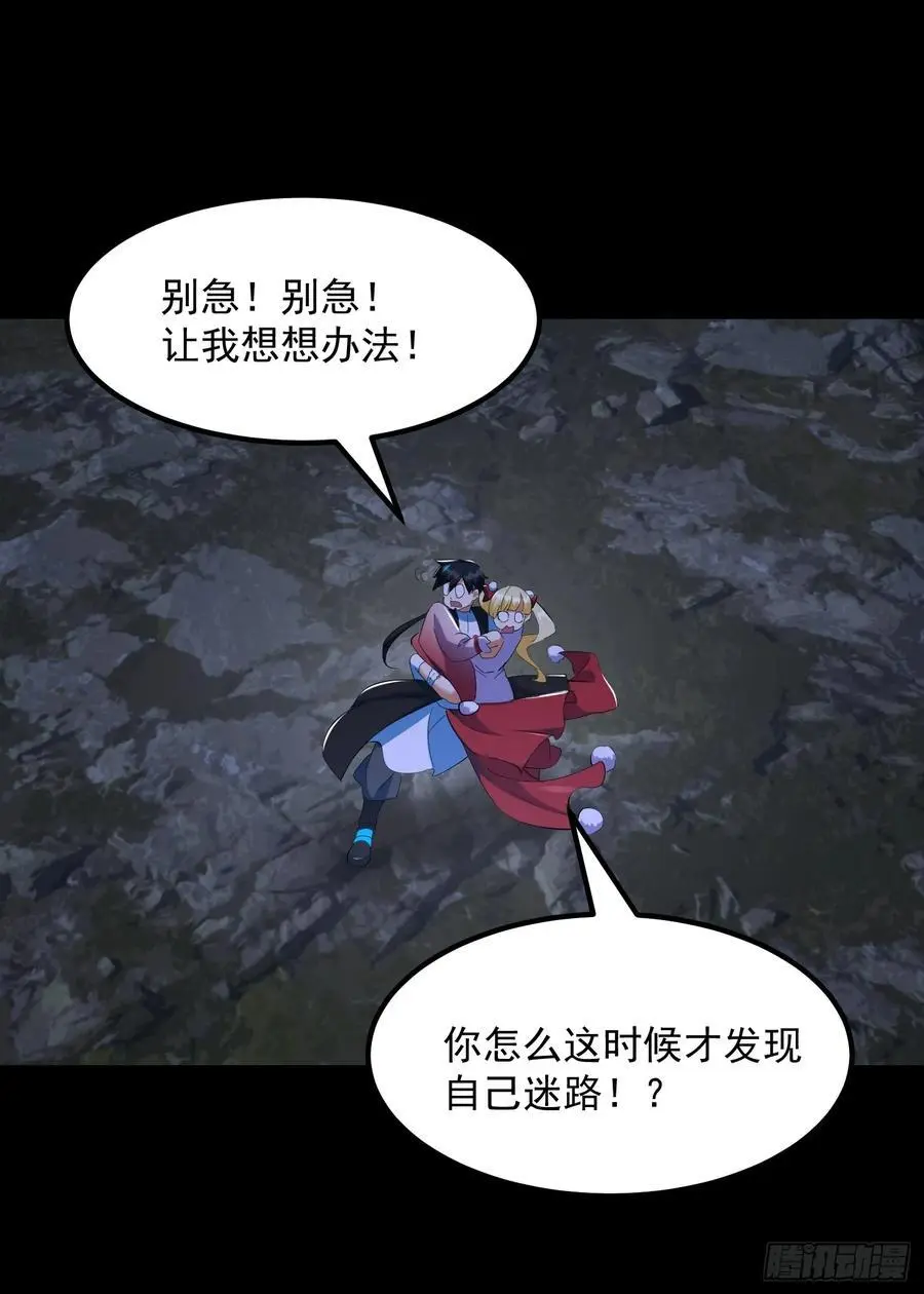 032 朝天的神奇一枪！44