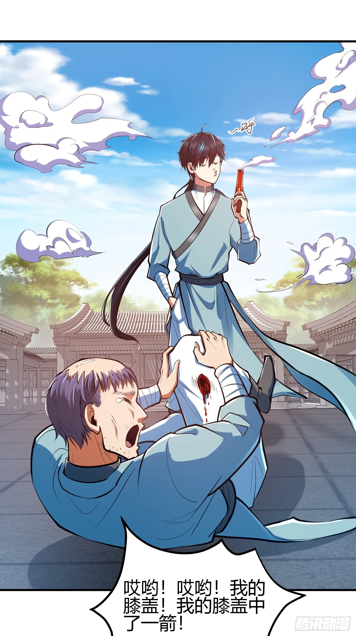 018 她是天煞孤星2