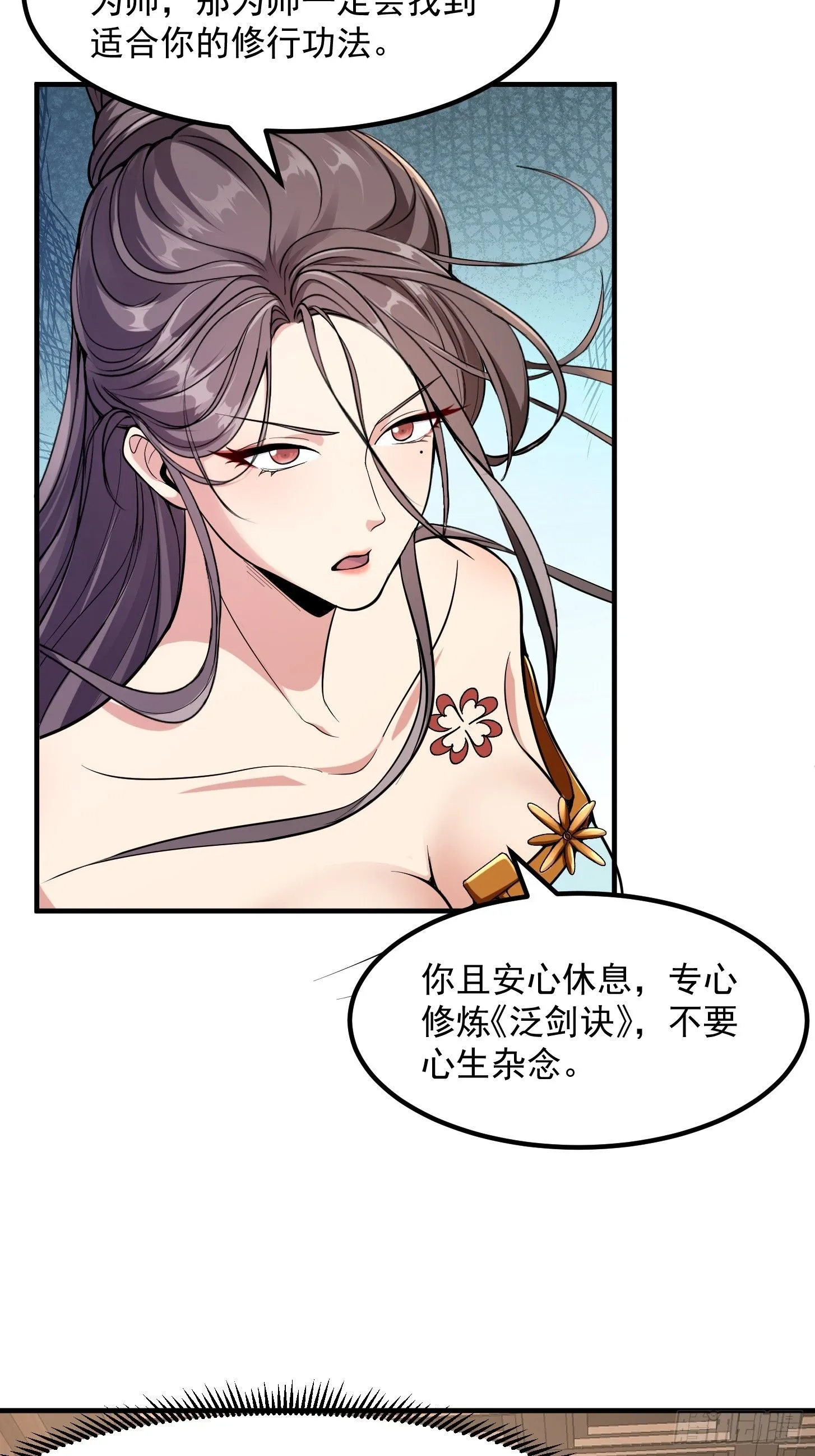 023 论《如何科学的修仙》！9