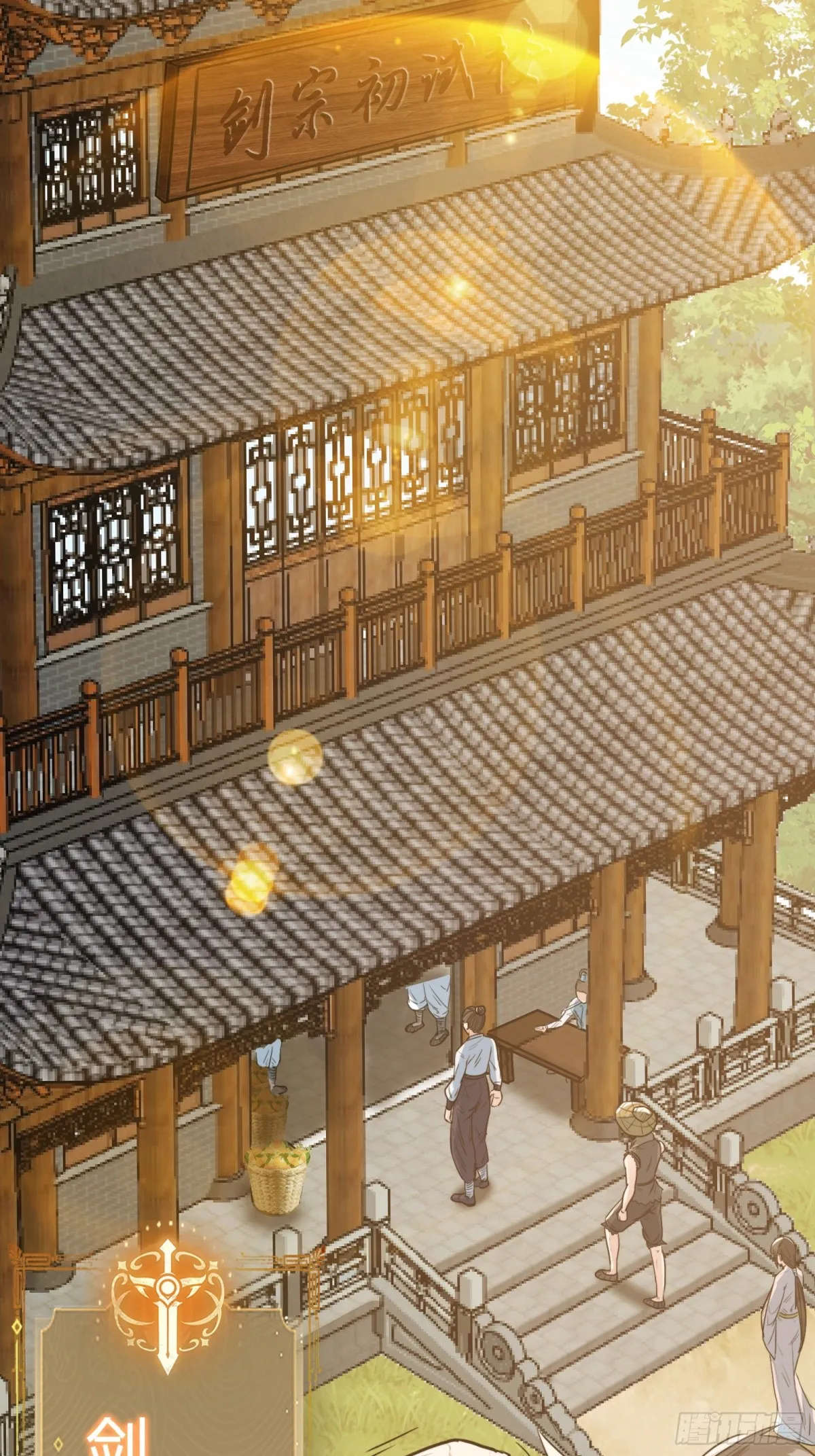 006 原来可以积攒经验值！35