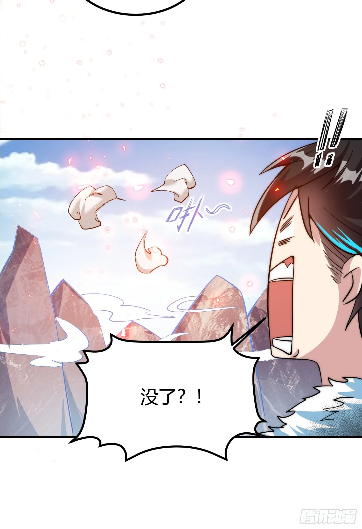 011 我一定要拜入剑宗！30