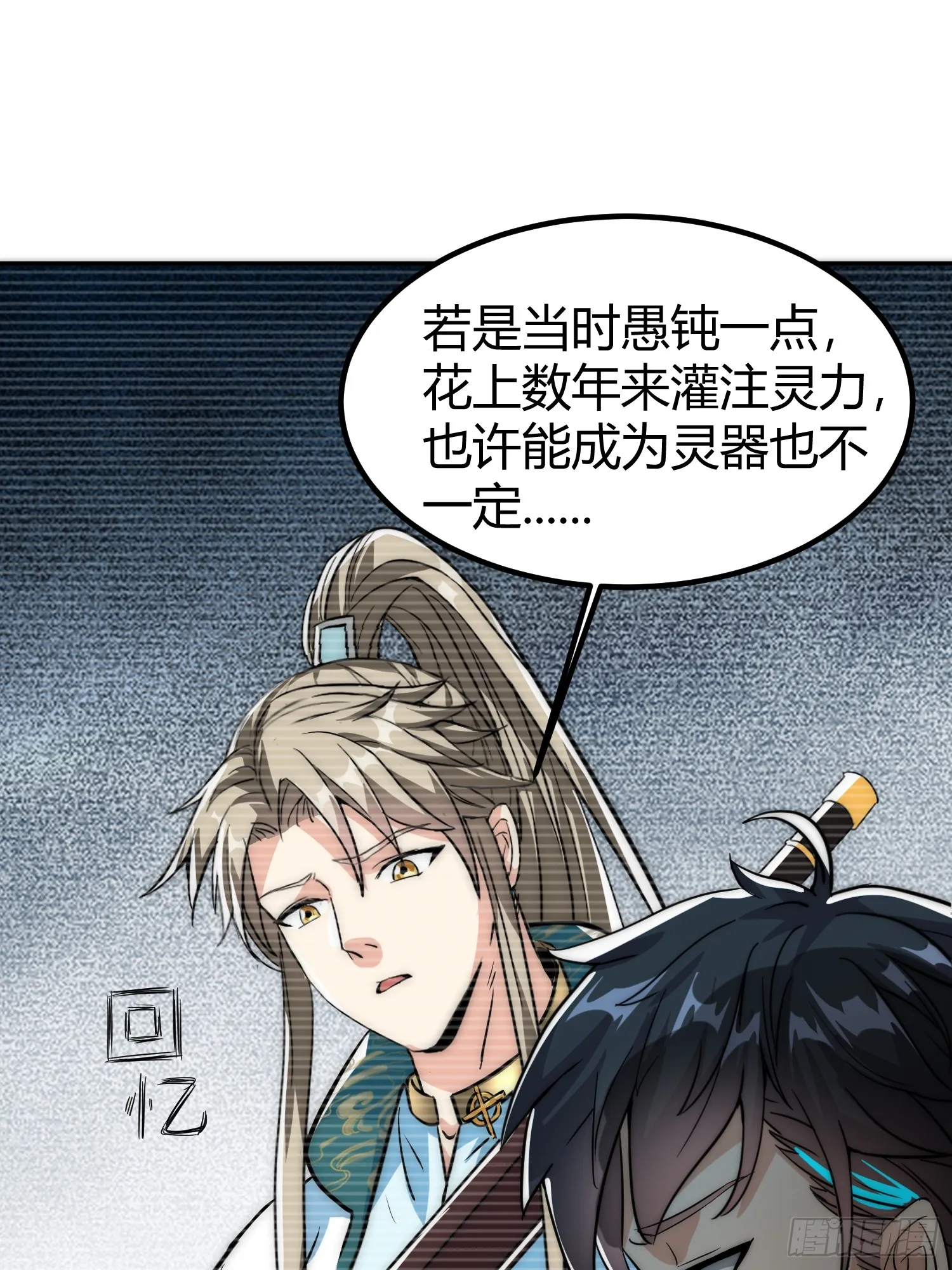 014 入定状态很难的7