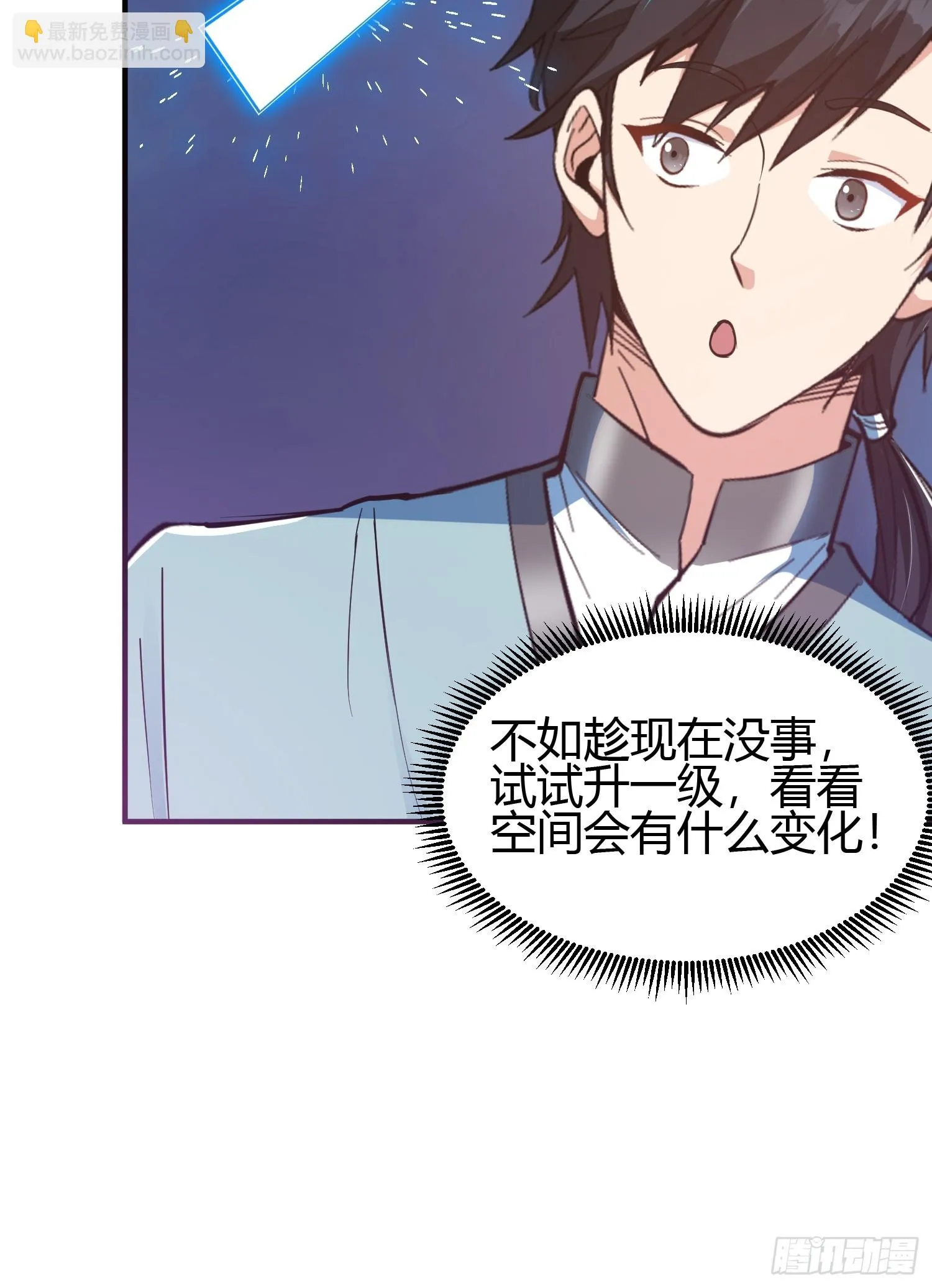 020 收钱不办事的？42