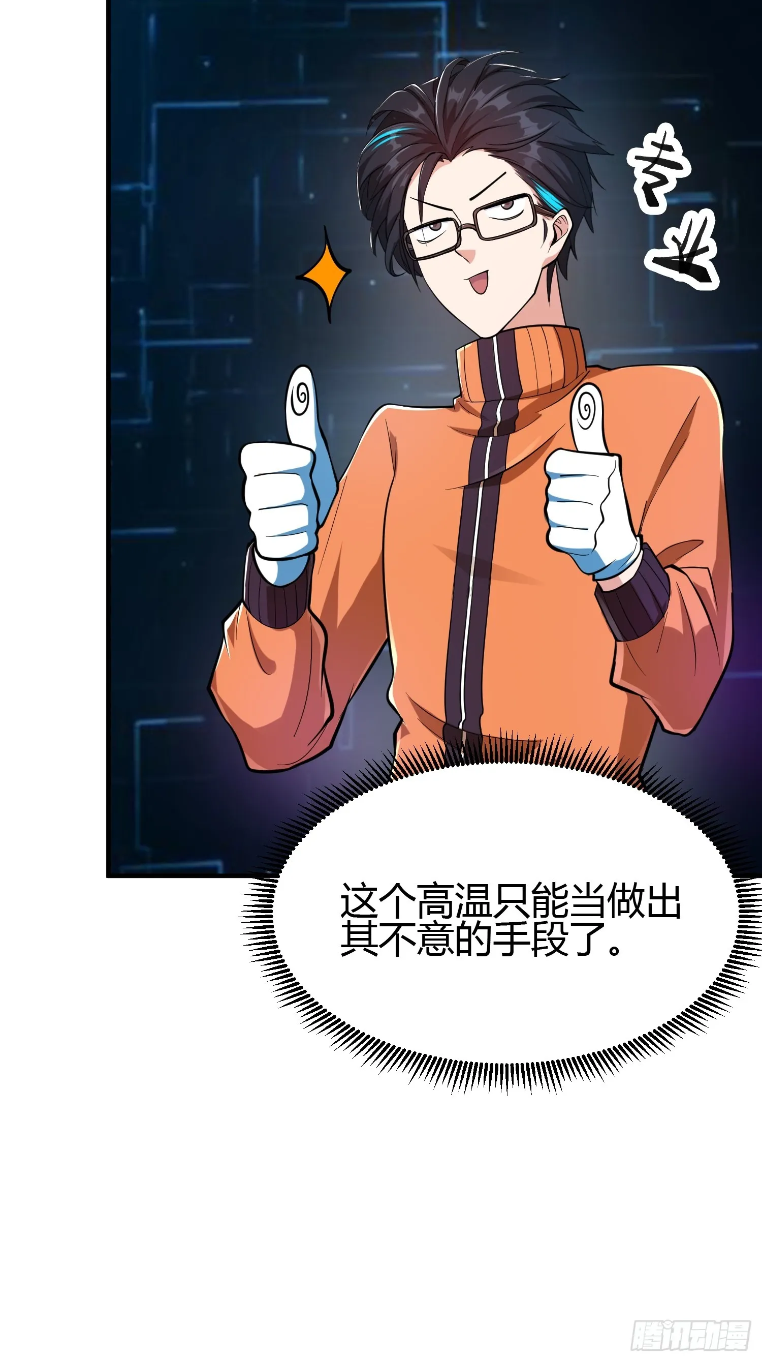021 系统正式激活！33