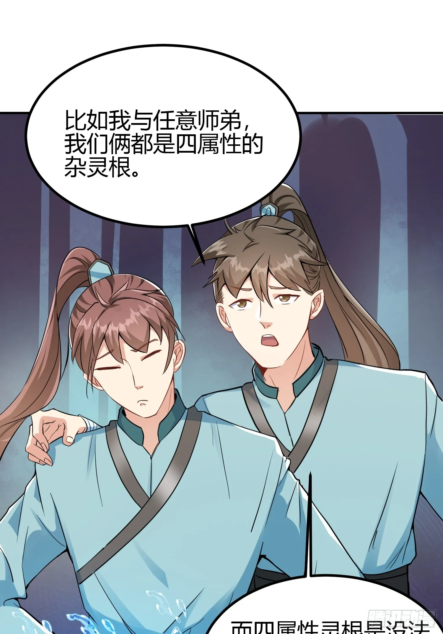 010 天将降大任于斯人9