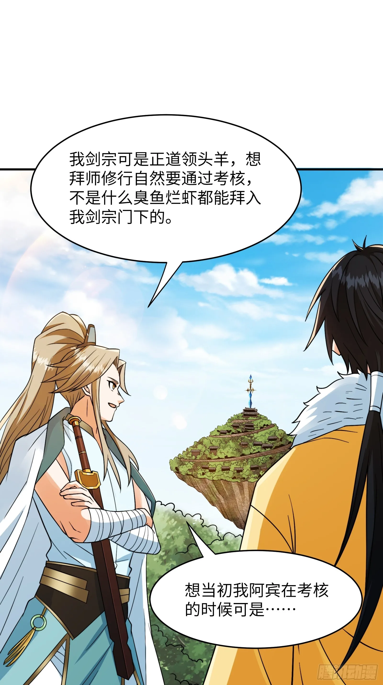 005 总不能空着手去吧？9