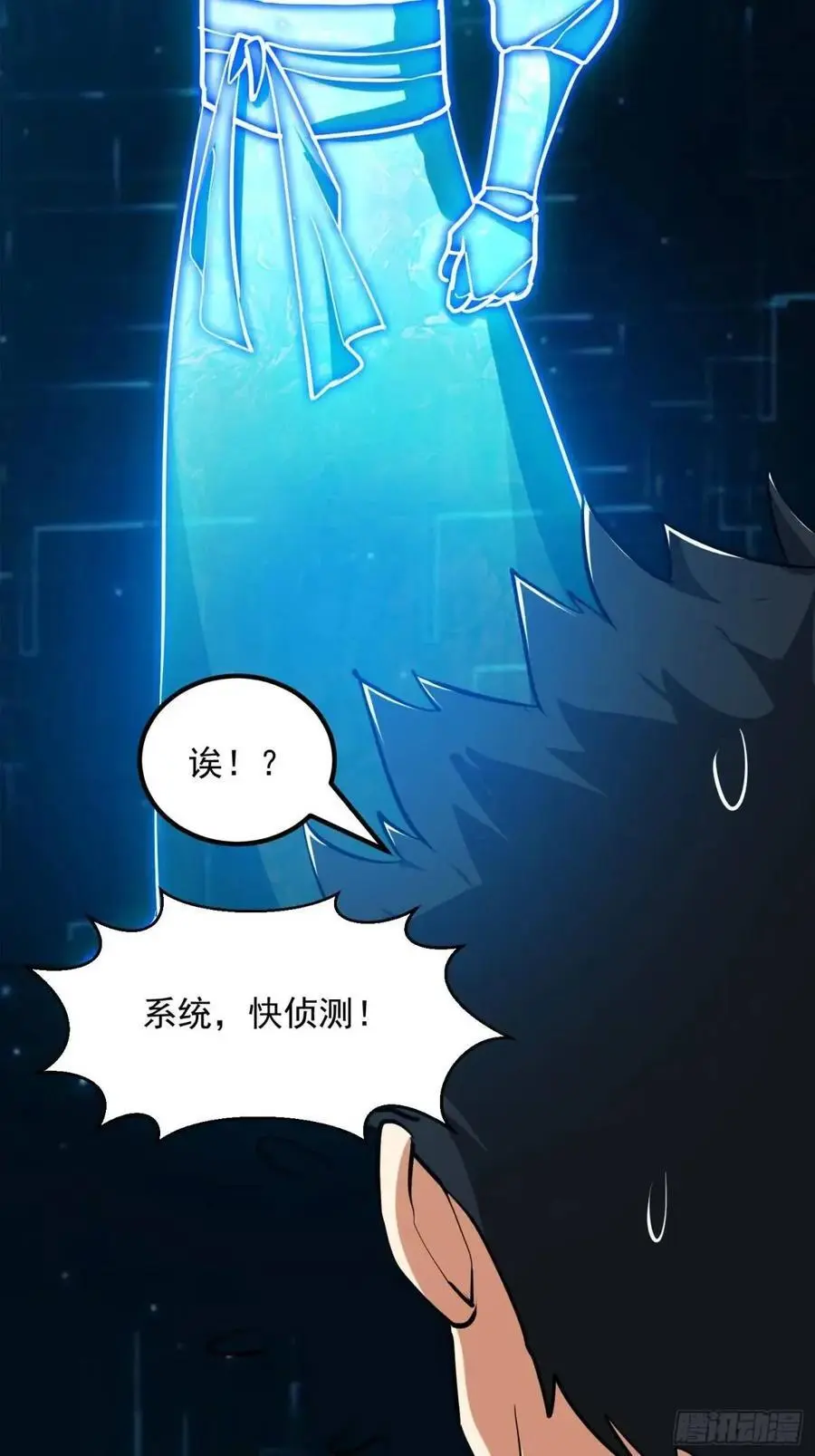 037 放大二十倍的超级组具！38