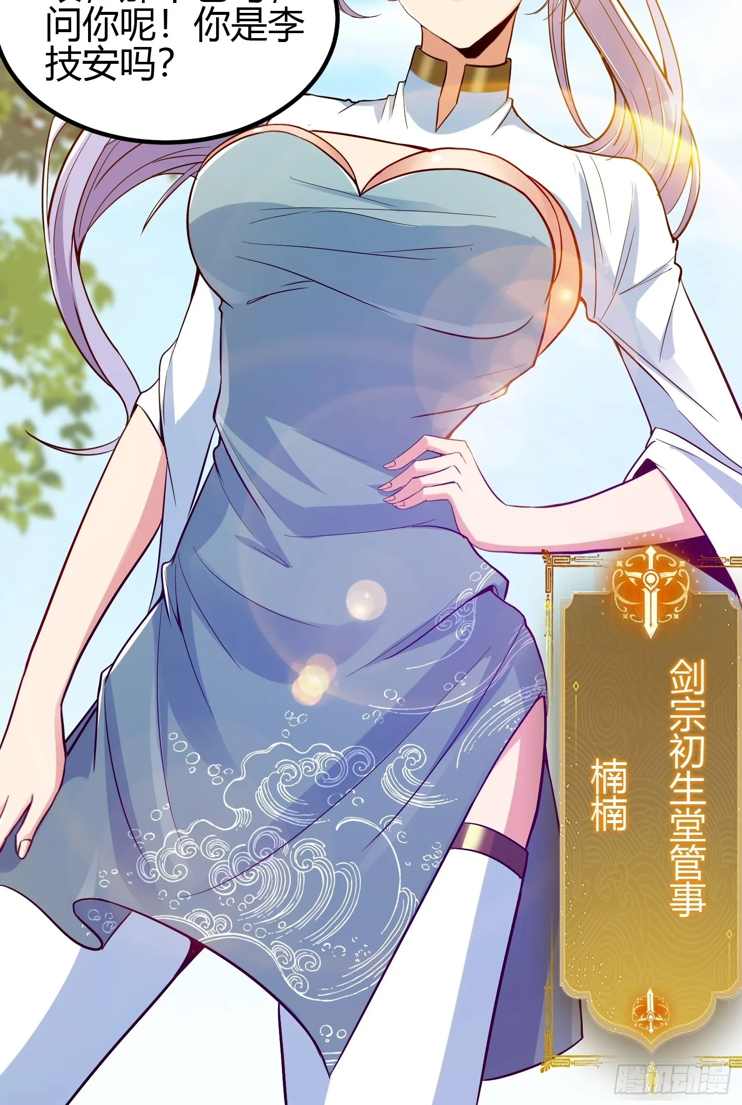 013 楠楠的日记！27