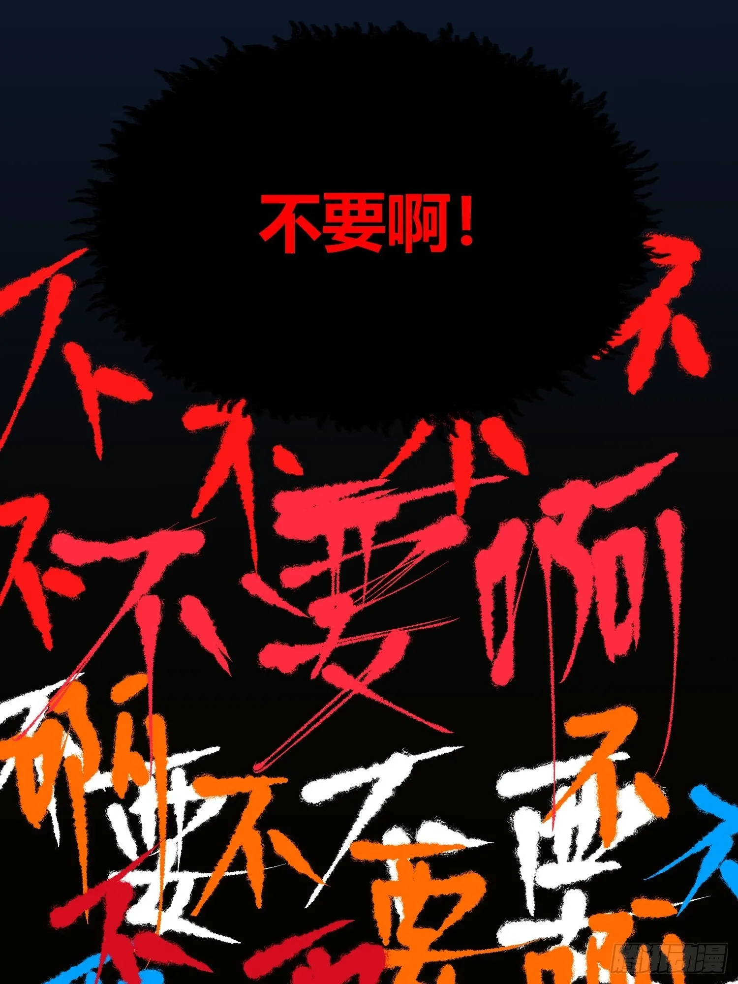 002 把东西都组装起来！19
