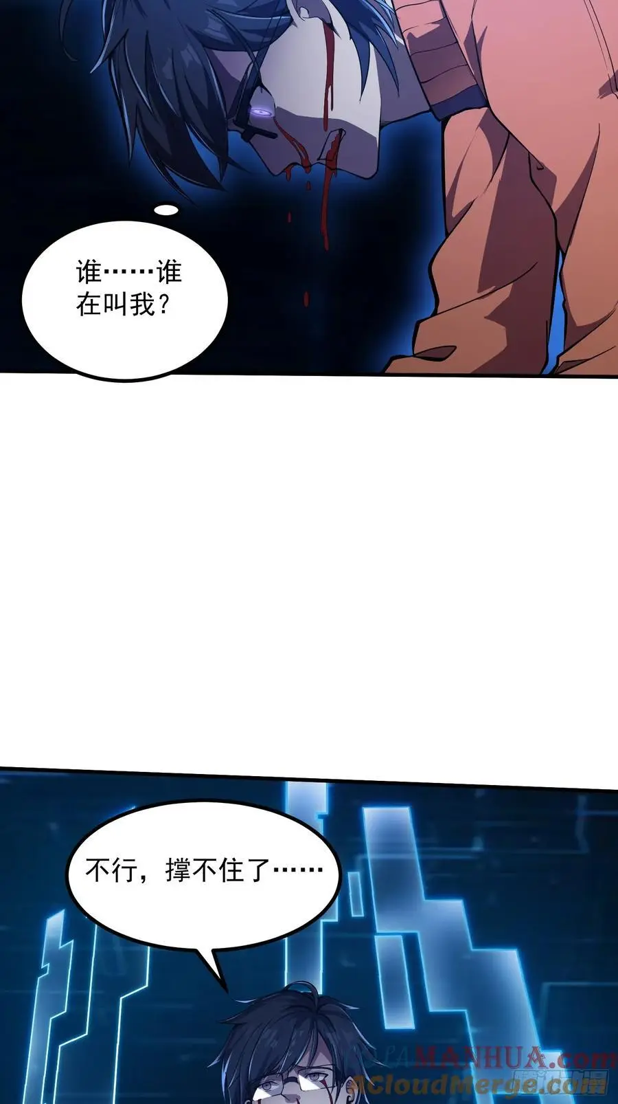 029 拿的过儿的剧本！12