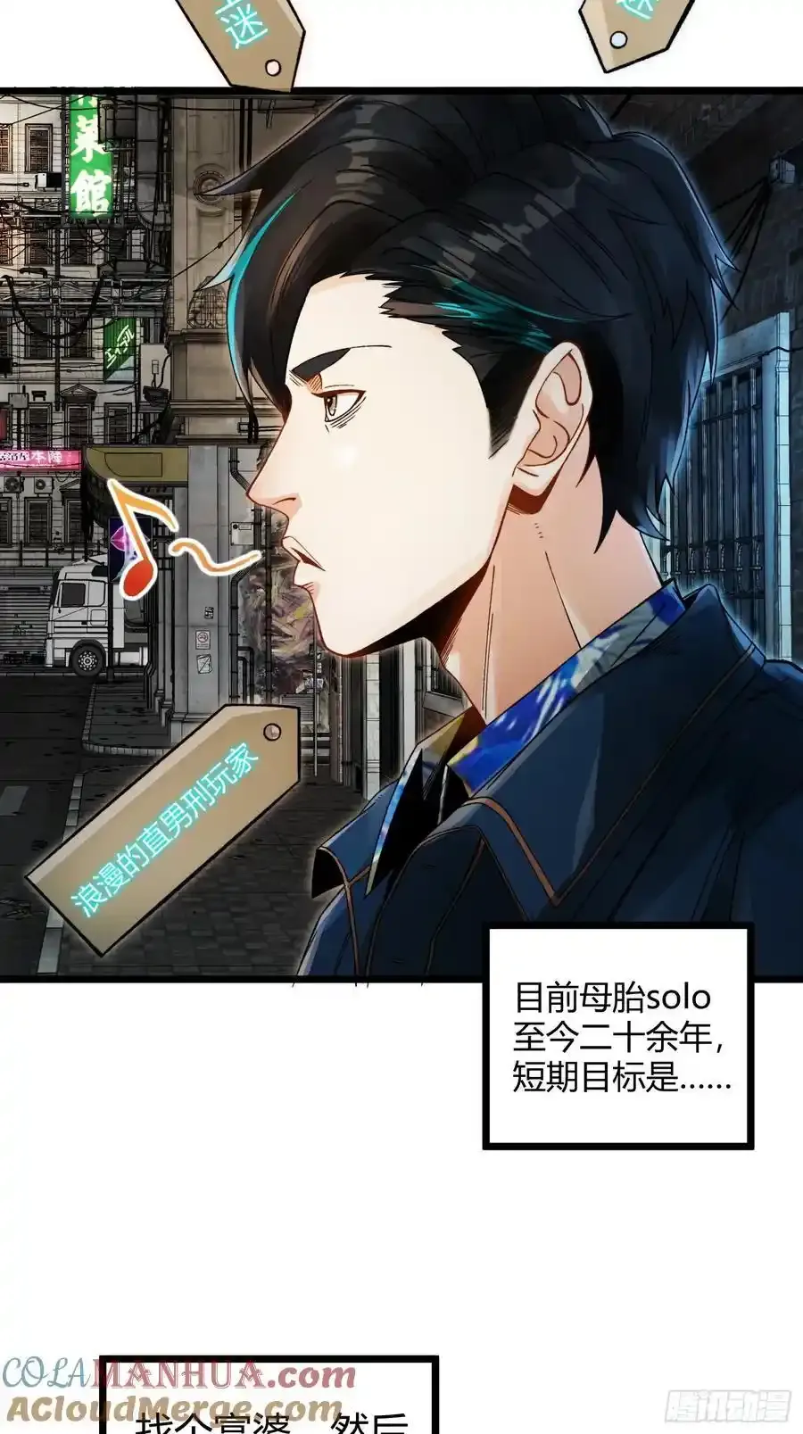 001 金鳞岂是池中物？！21
