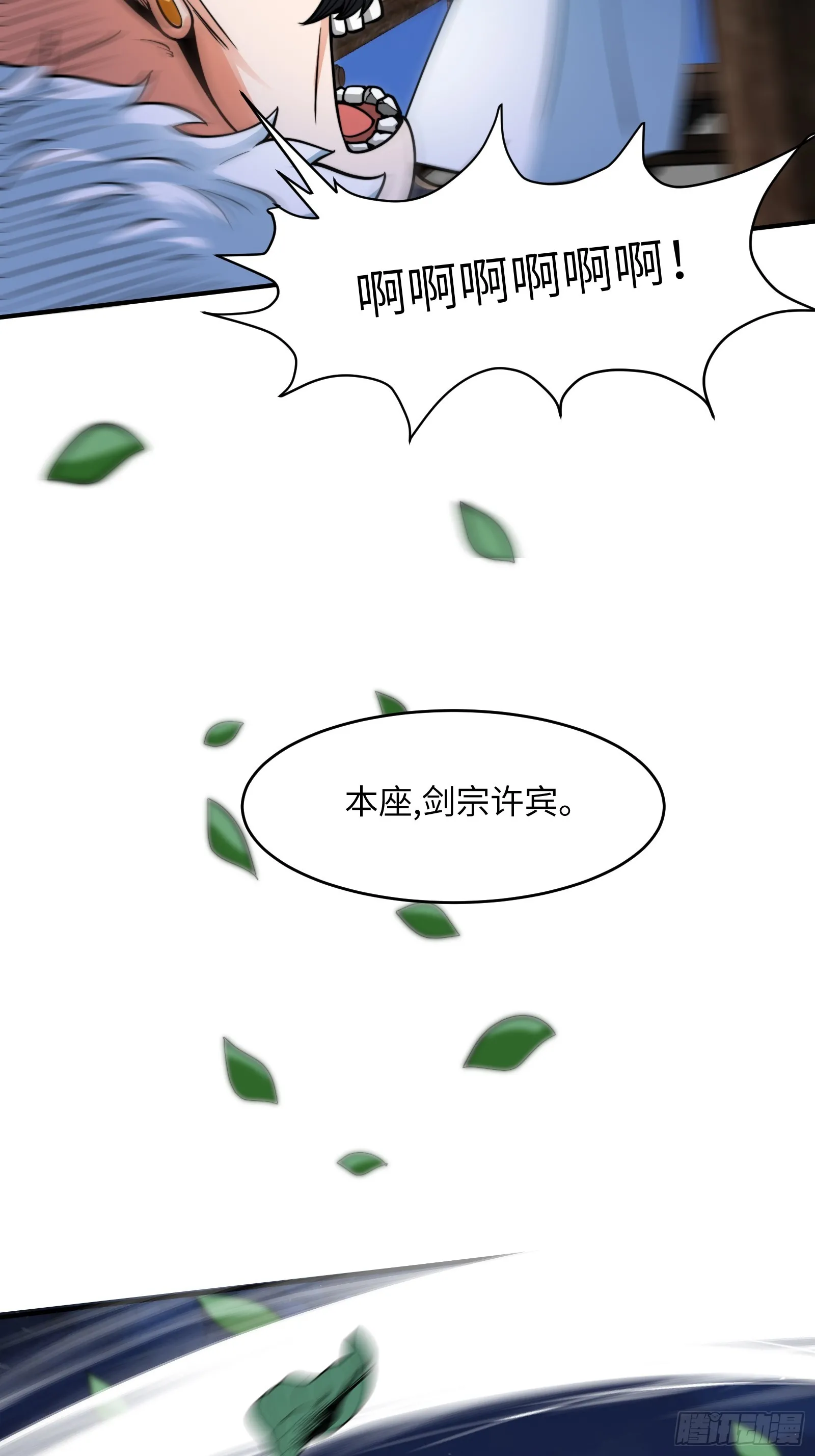 003 这是个修行者的时代！46