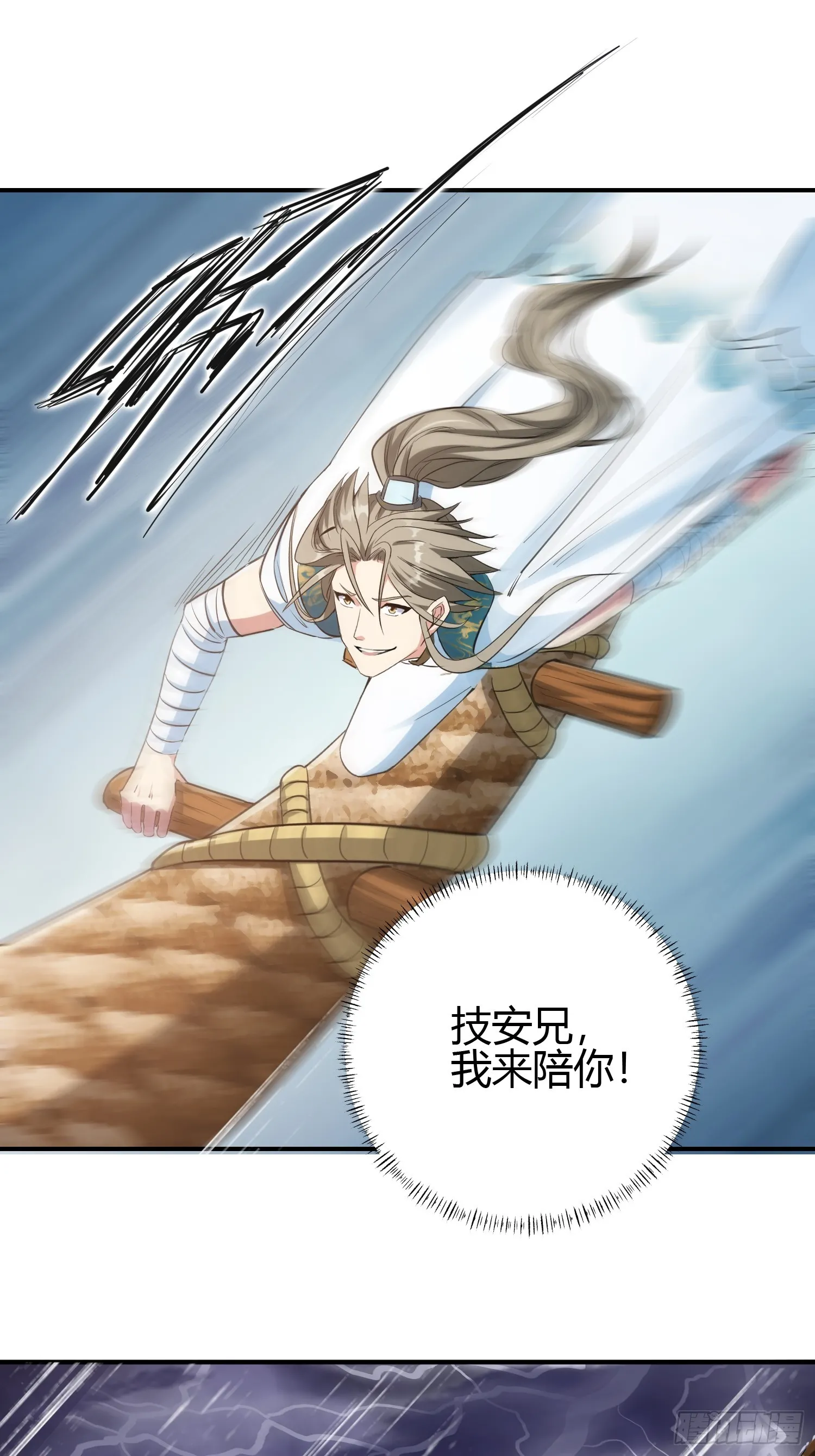 010 天将降大任于斯人37