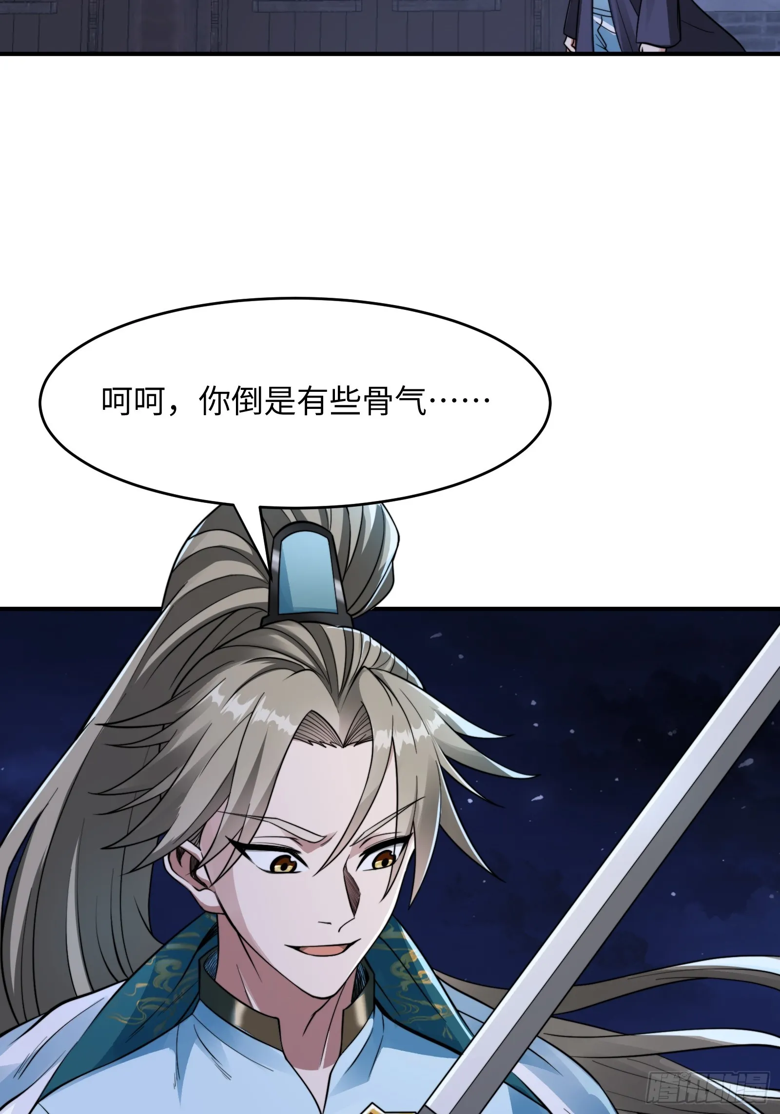 004 装王之战！16