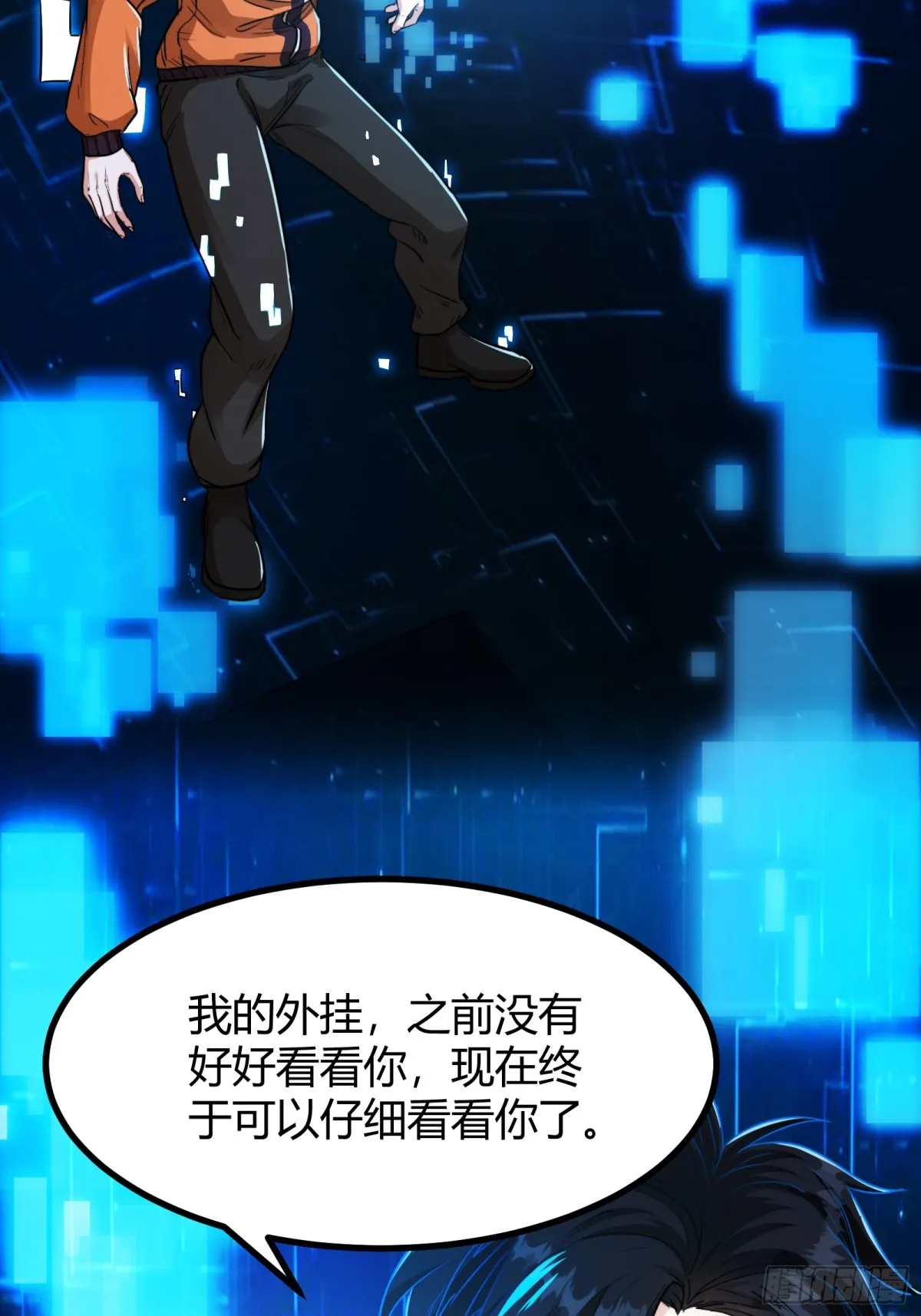 006 原来可以积攒经验值！19