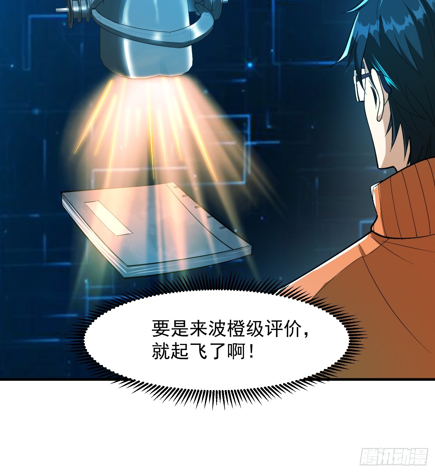 028 枪械进阶·孤独剑法29