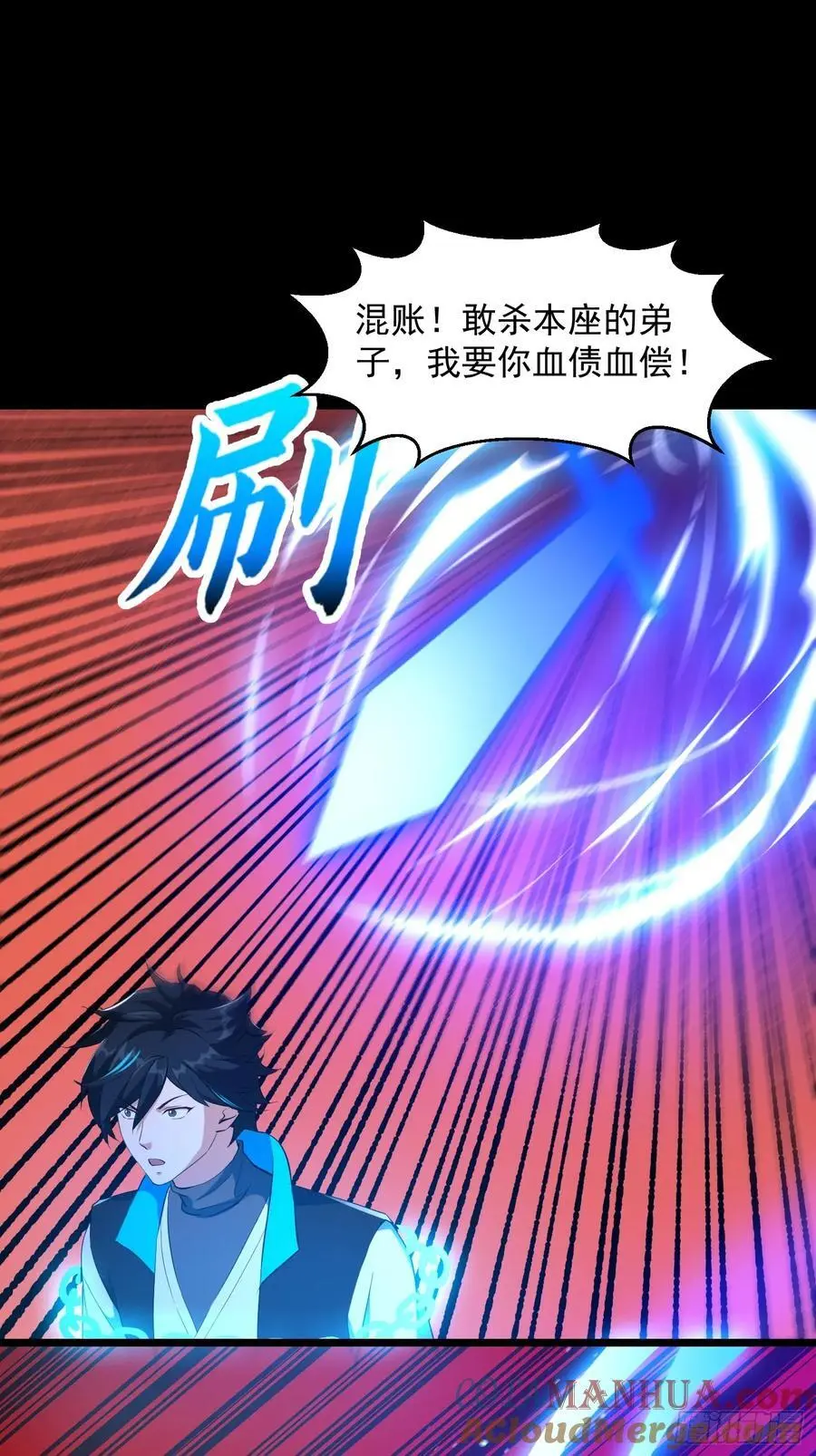 035 触发了全新任务！4