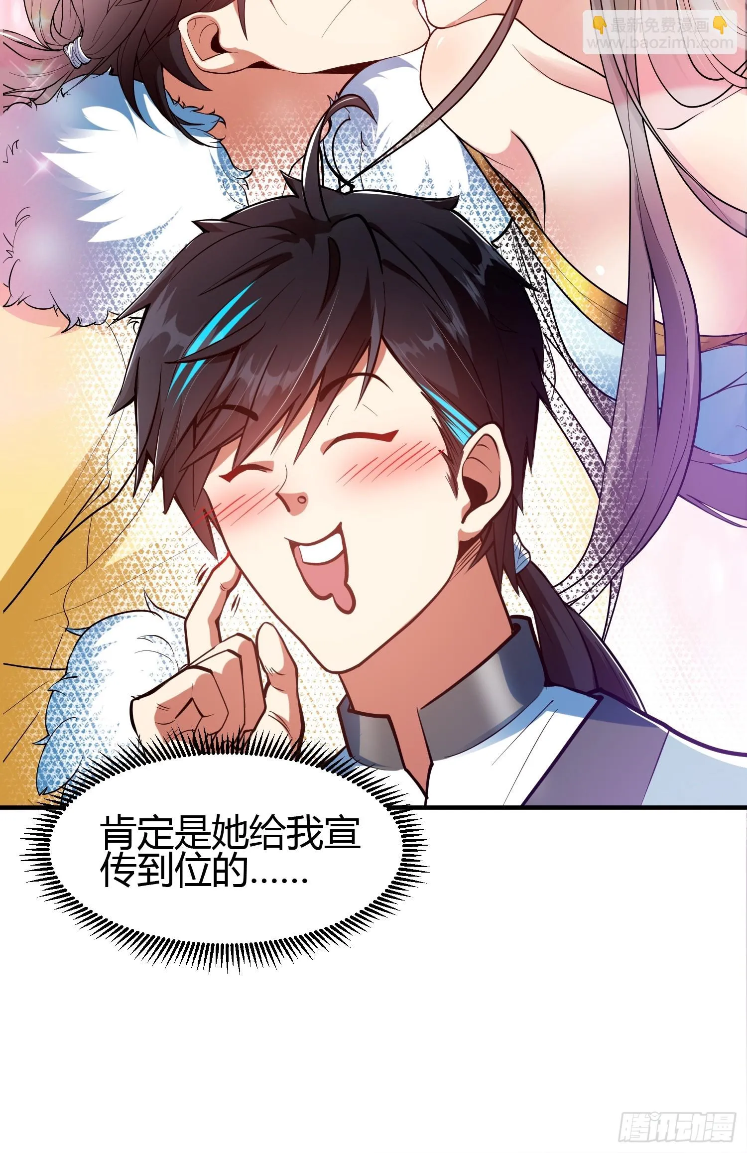017 体力劳动型舔狗12