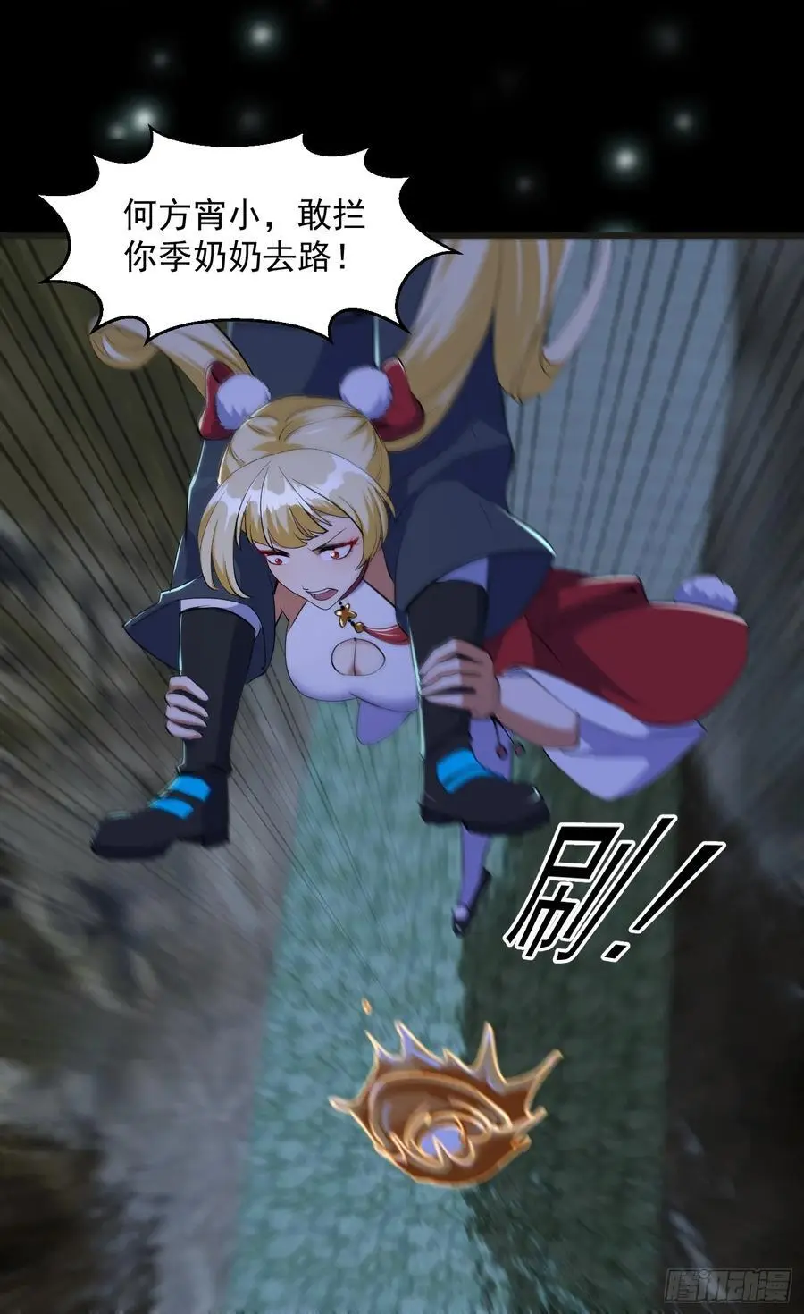 030 小符宗的擎天小柱37
