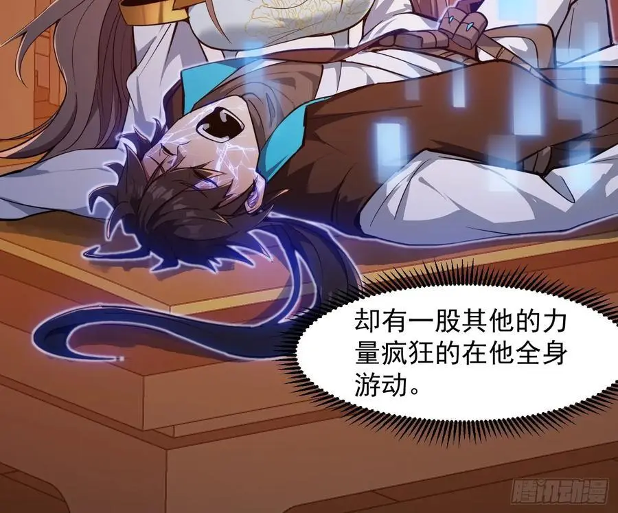 029 拿的过儿的剧本！16