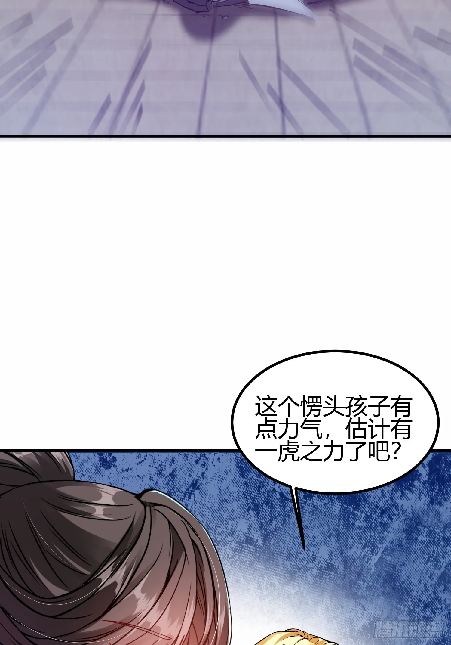 017 体力劳动型舔狗40