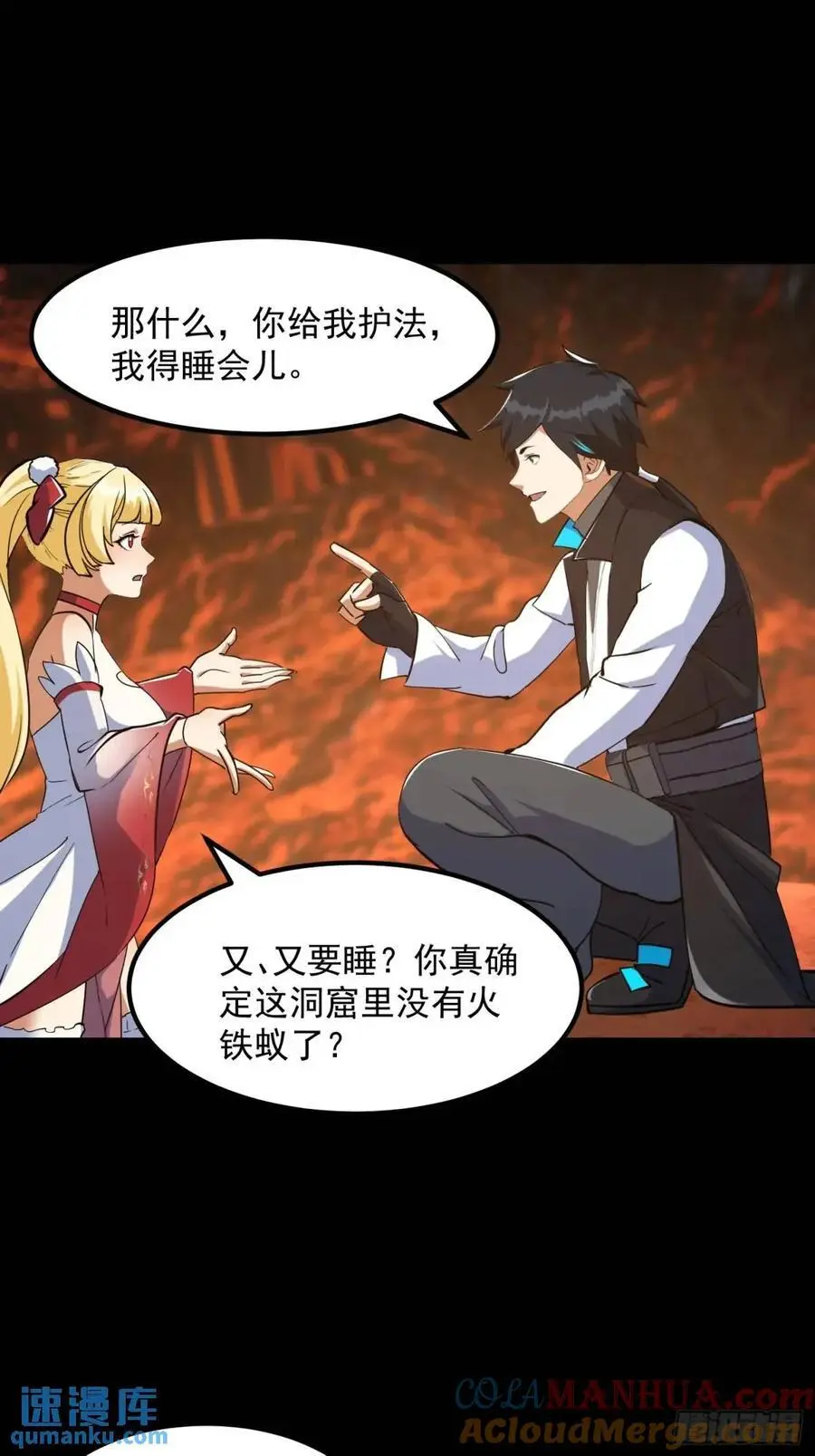 037 放大二十倍的超级组具！15