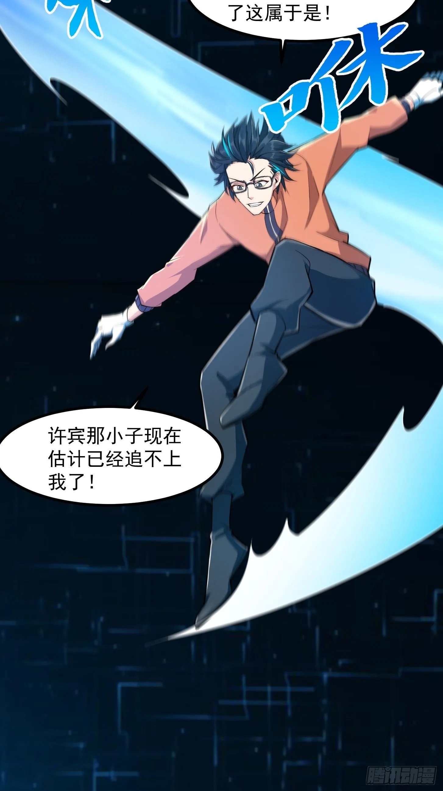 026 太空步真是太爽了！12