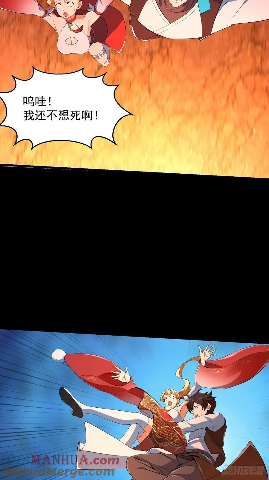 035 触发了全新任务！24