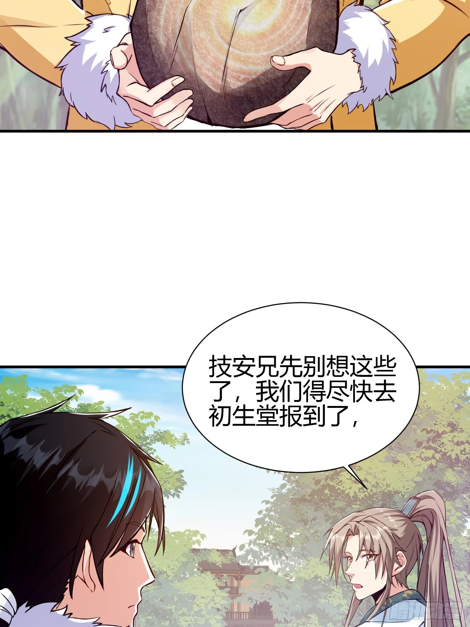 013 楠楠的日记！3
