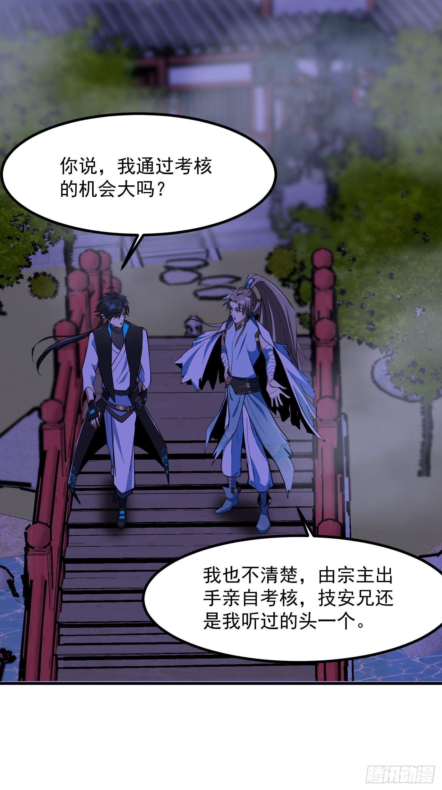 027 这还能忍？17