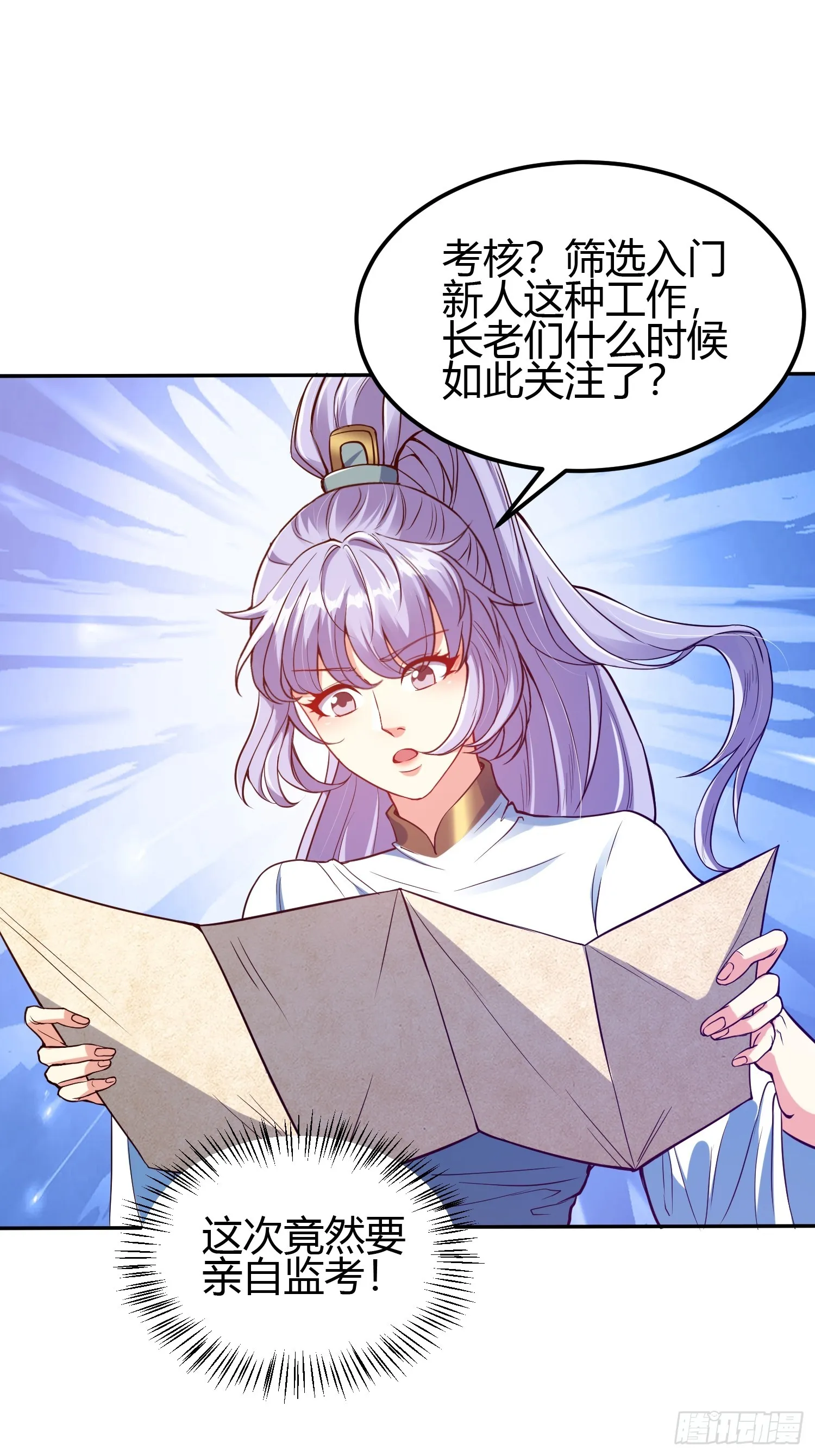 016 刚孵出来就要上场了12