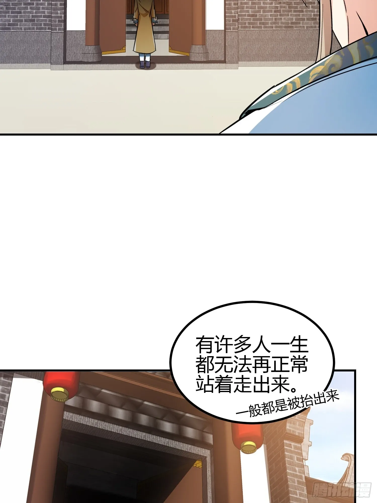 012 人与人的体质是不同的5