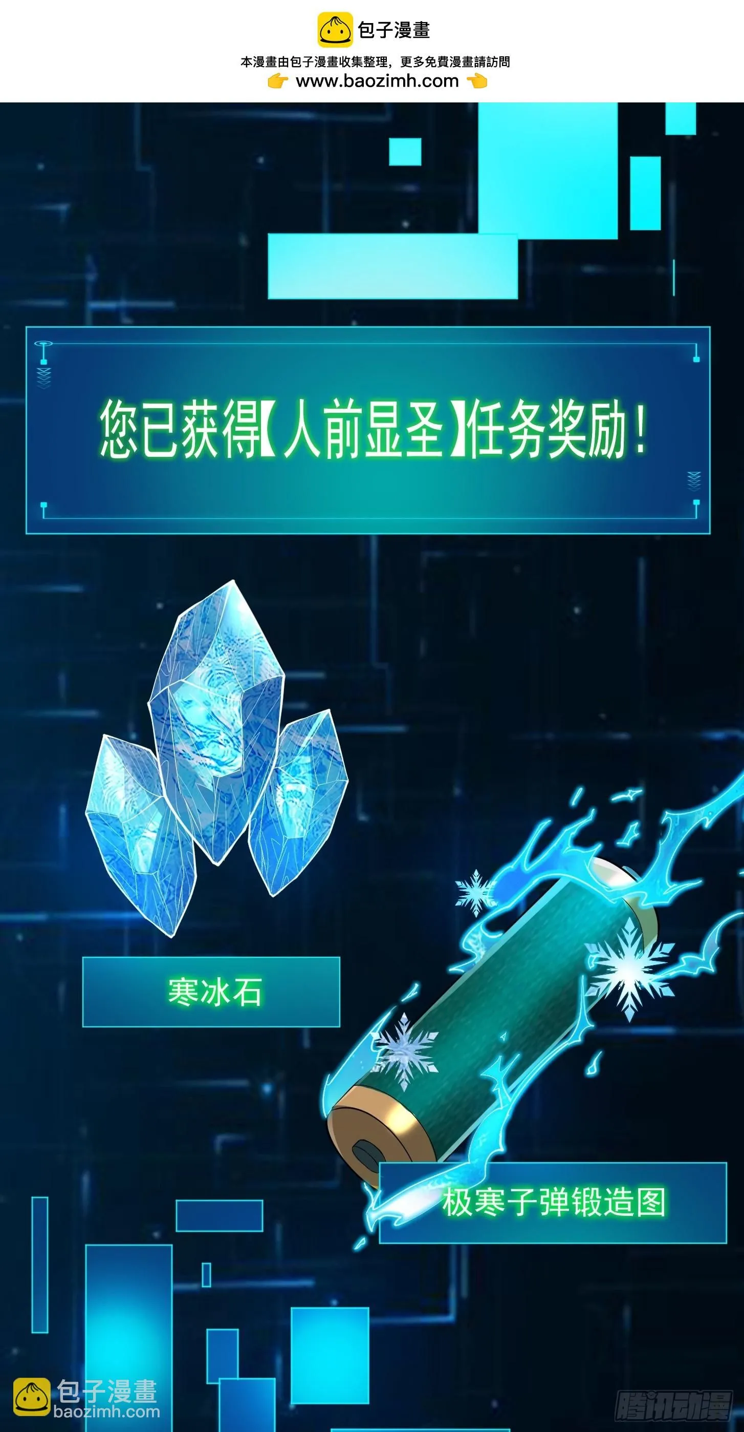 026 太空步真是太爽了！15
