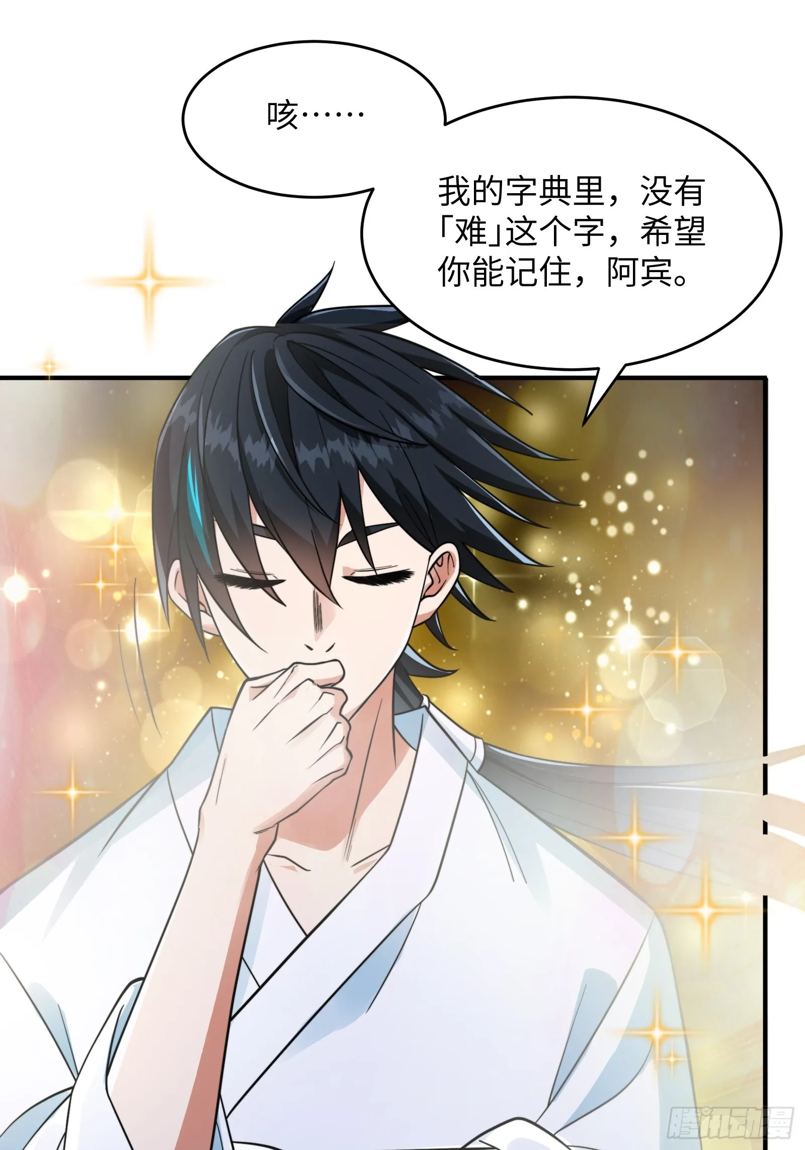 004 装王之战！45